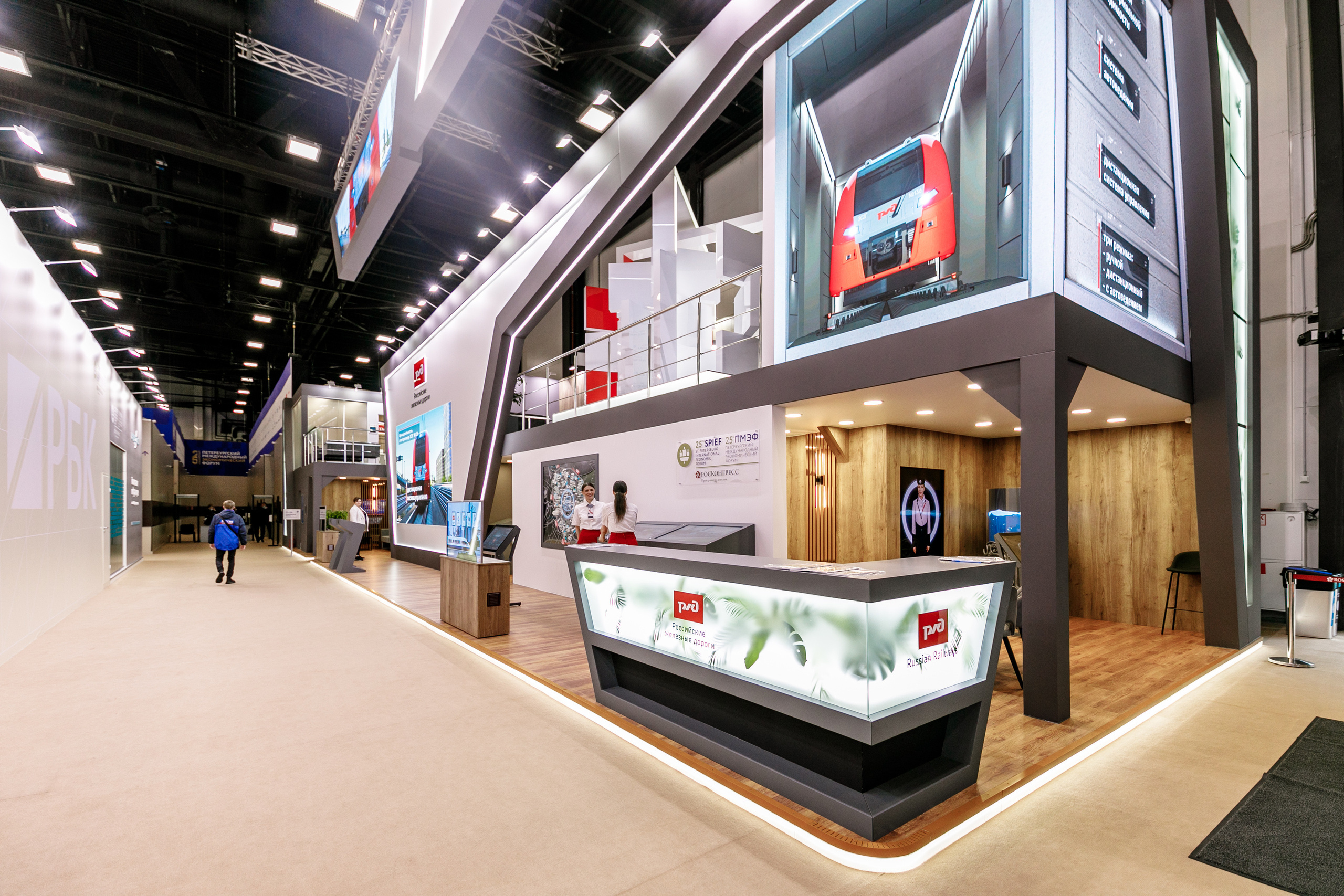 25-й Международный экономический форум. Photographer Sergei Miroshnikov