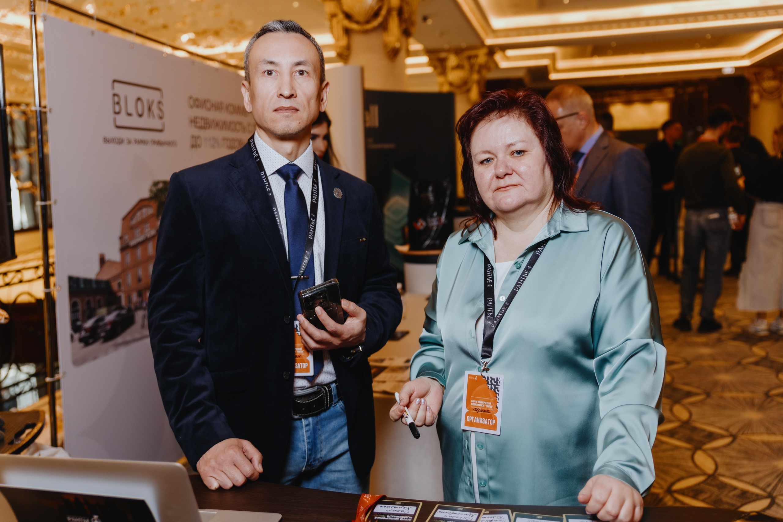 Рантье. Ежегодный форум. Фотограф Илья Чернов