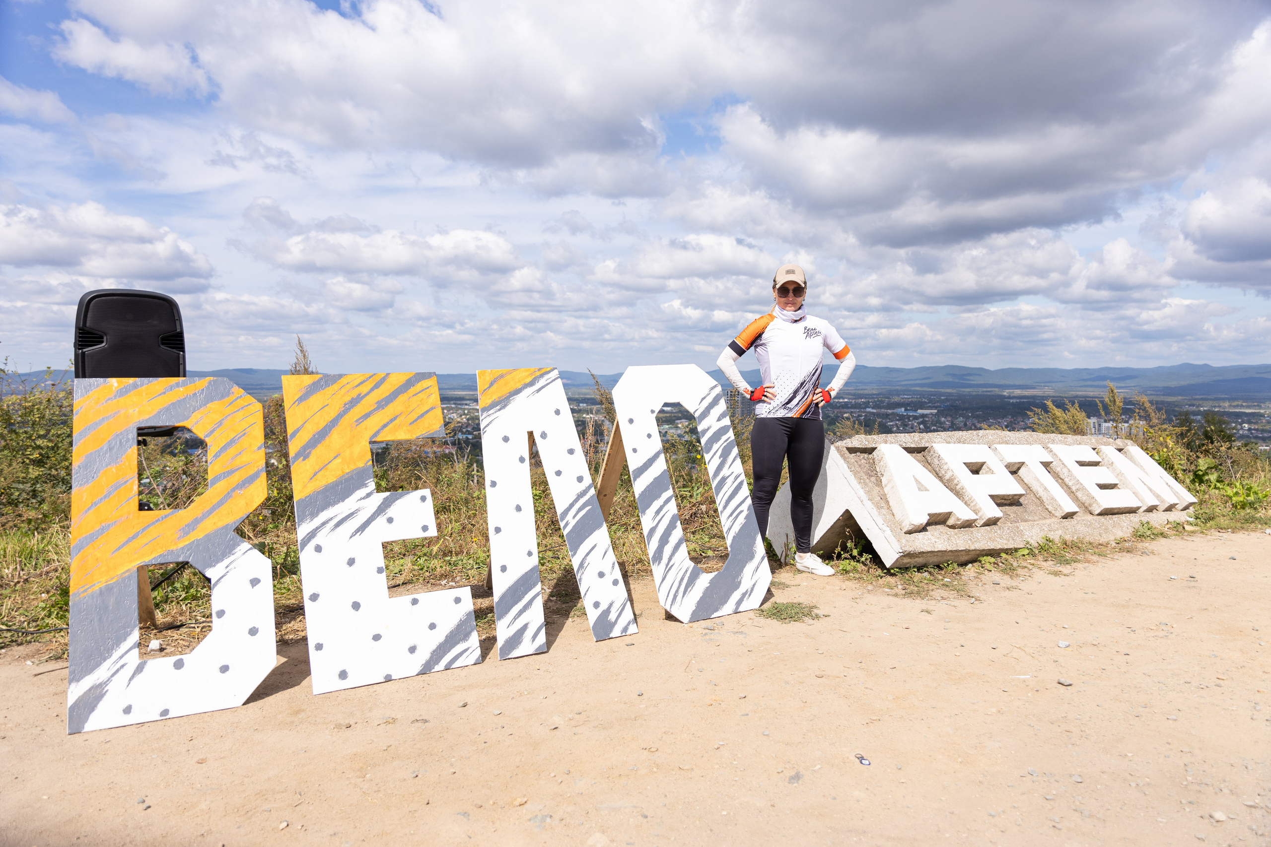 ВелоФест Трындец г. Артём. Олег Катакинов| Репортажный фотограф в городе у моря (Владивосток)