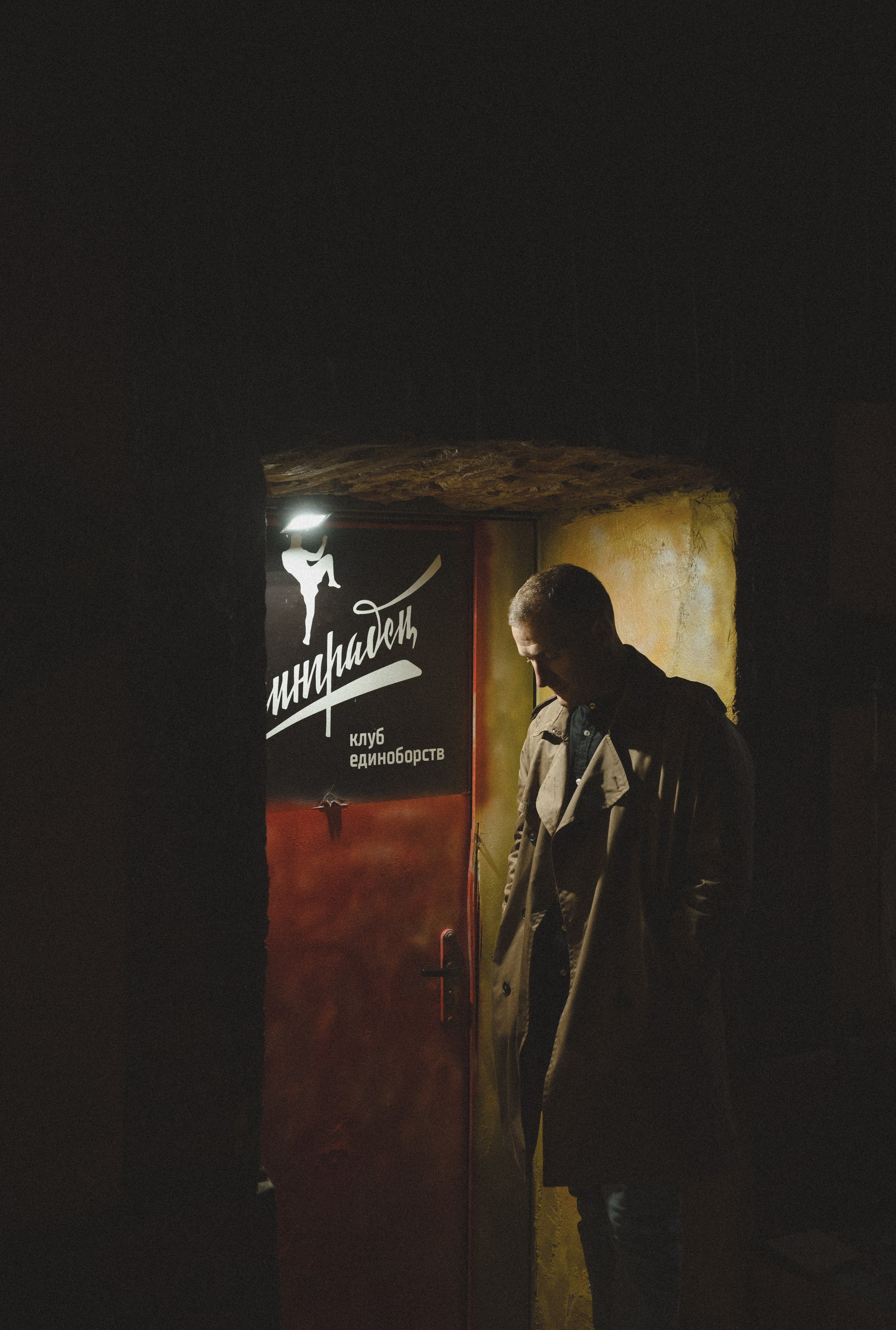 Андрей. Анна Парсанова.ФОТОГРАФ