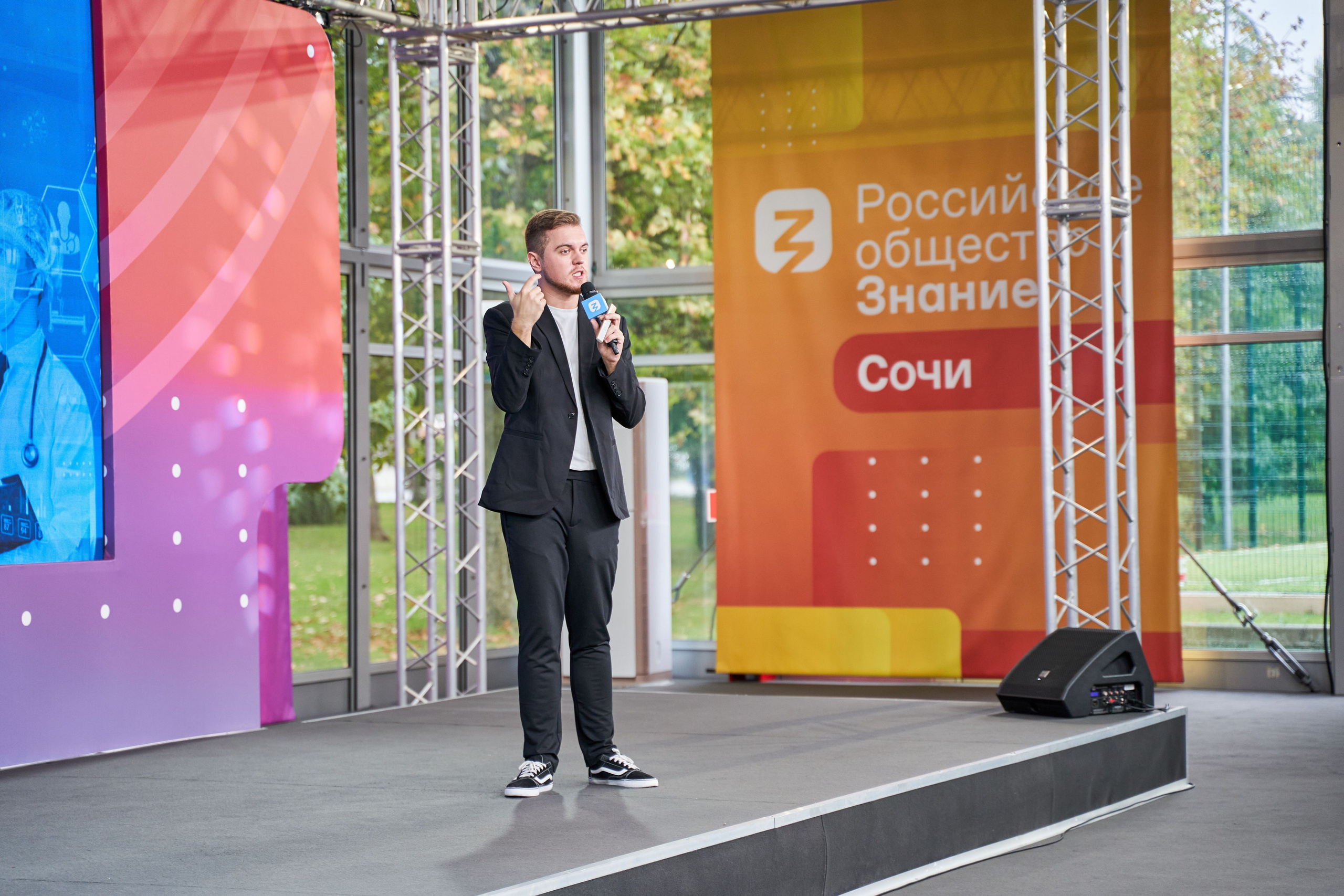 Всероссийский форум Знание. Фото и видео съемка в Сочи Адлере Красной поляне