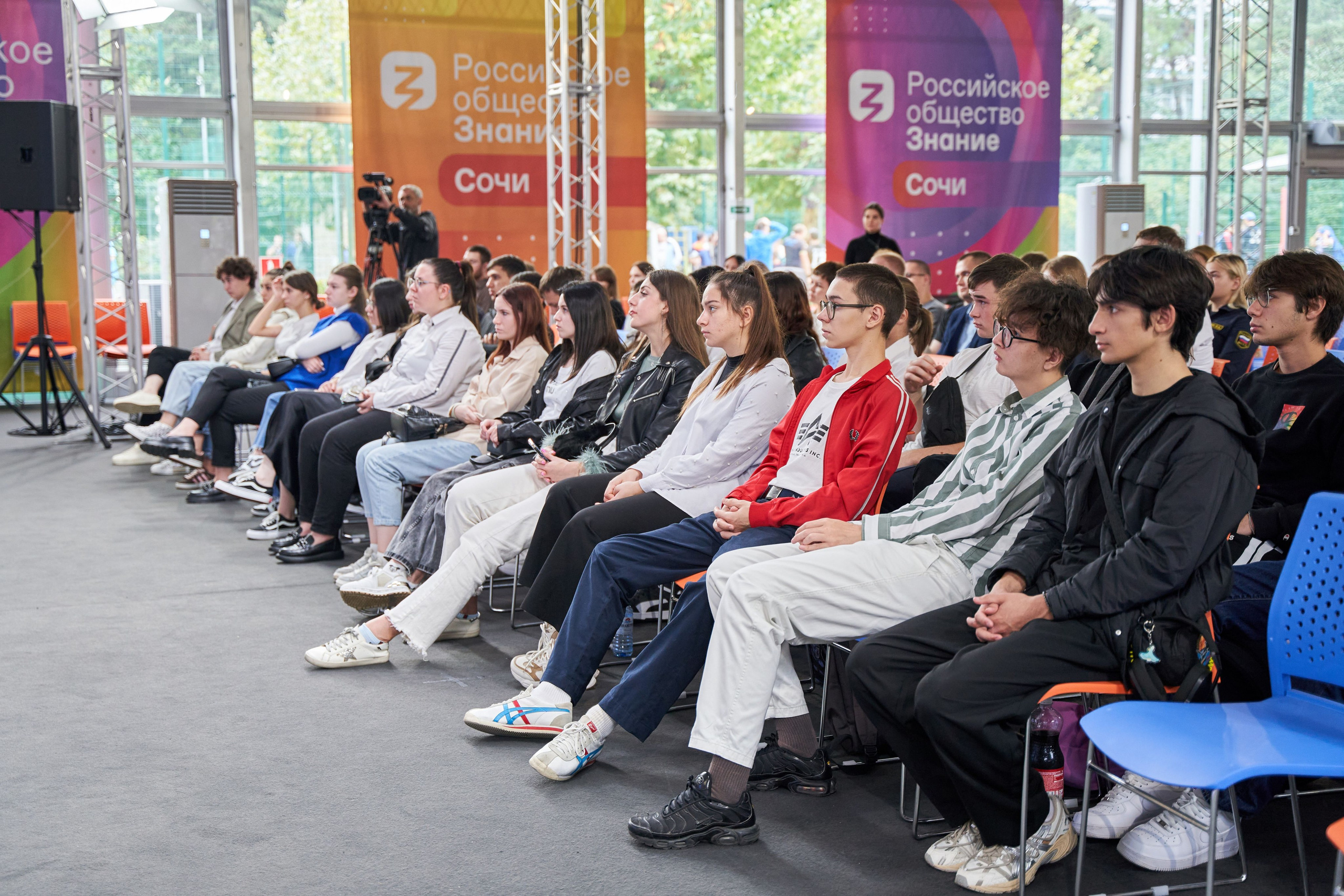 Всероссийский форум Знание. Фото и видео съемка в Сочи Адлере Красной поляне