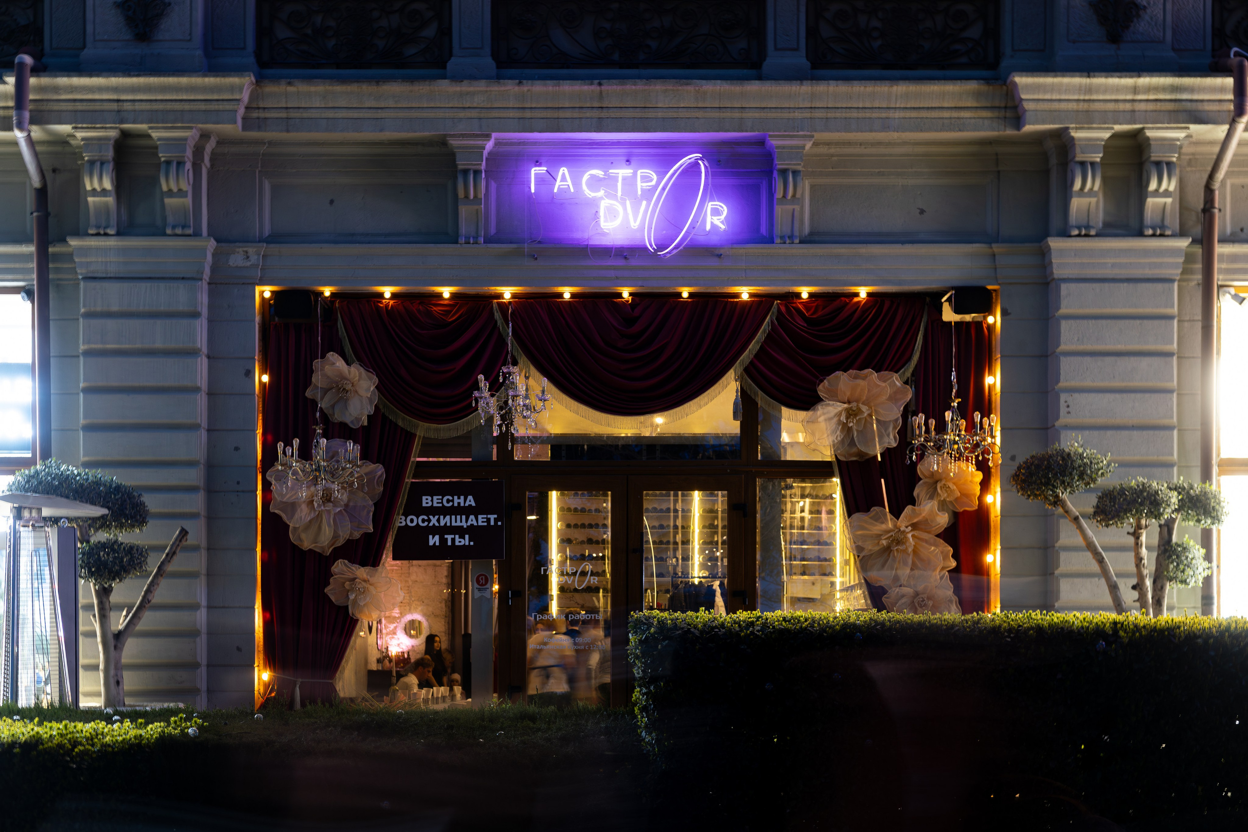 Азия в Гастродворе. Дженбаз Павел — фотограф в Ялте