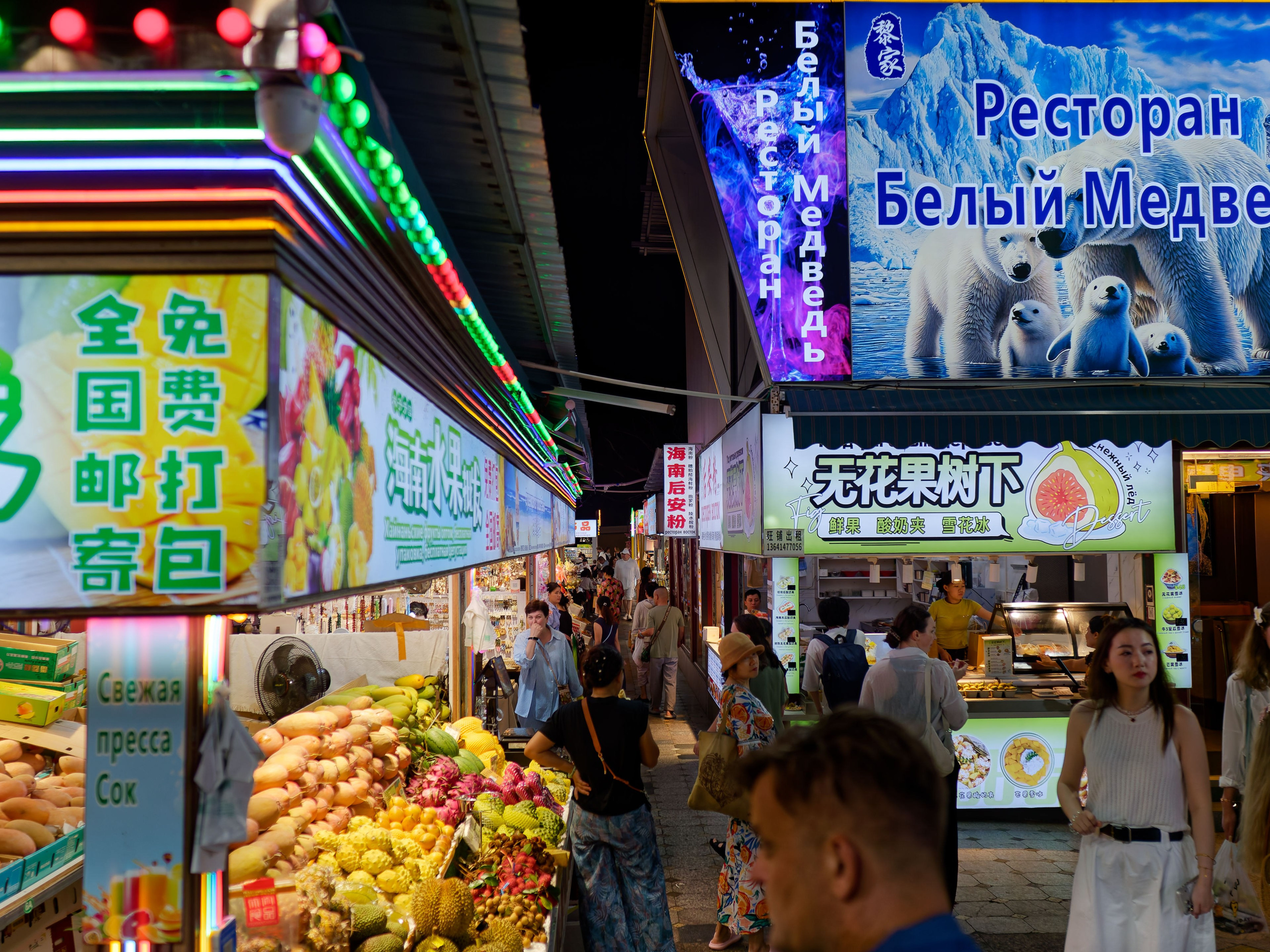 Хайнань 2026, Большой ночной базар в Ялунване. Фотопрогулки по Миру