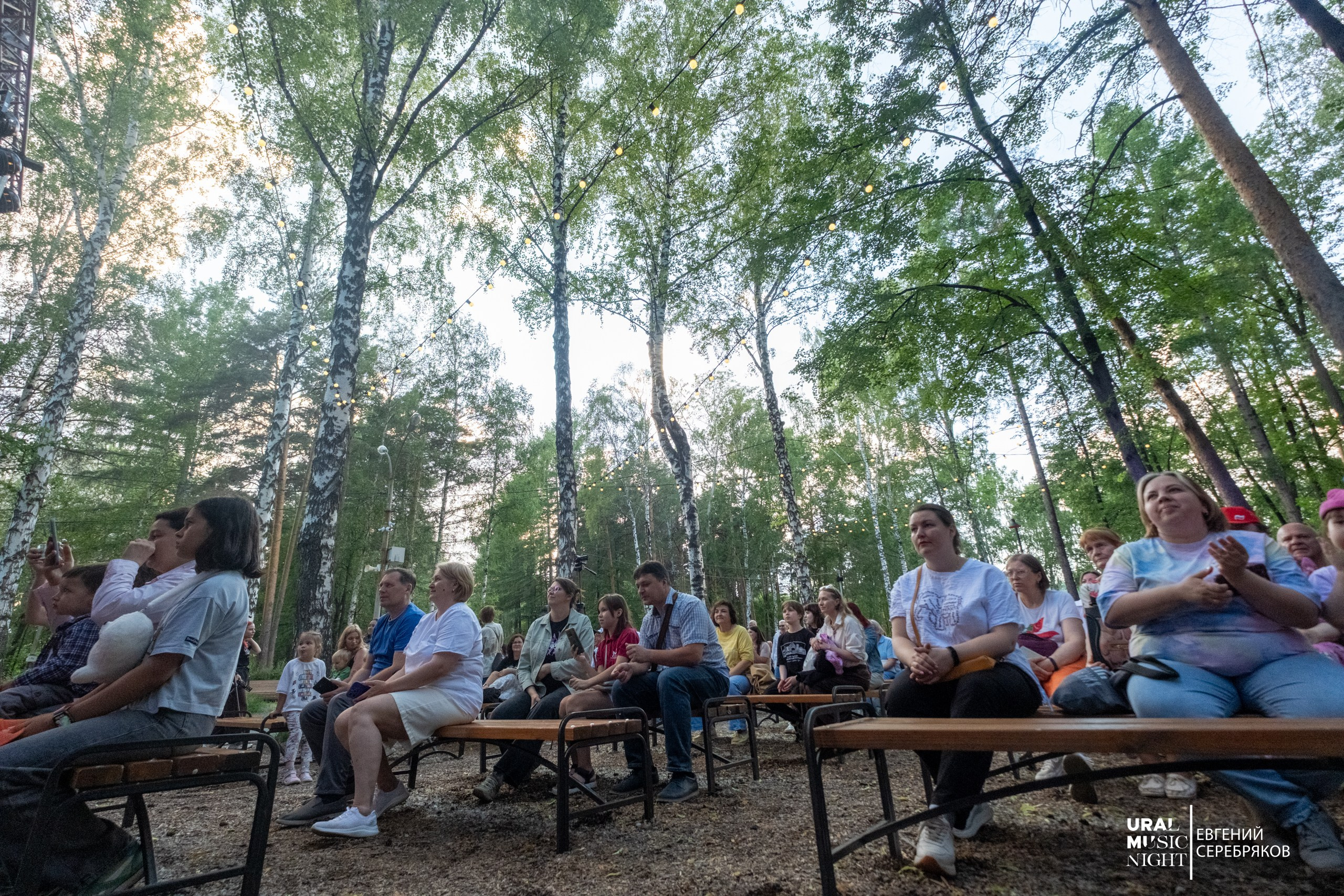 Ural Music Night 2026
