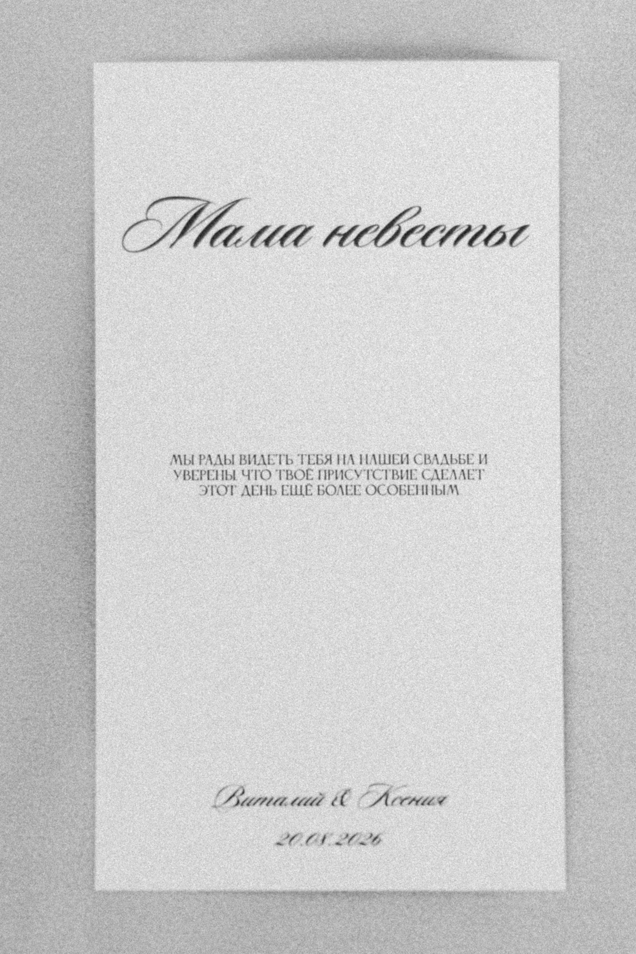 20.08.2026. Свадебный фотограф в Санкт-Петербурге Баженова Алина