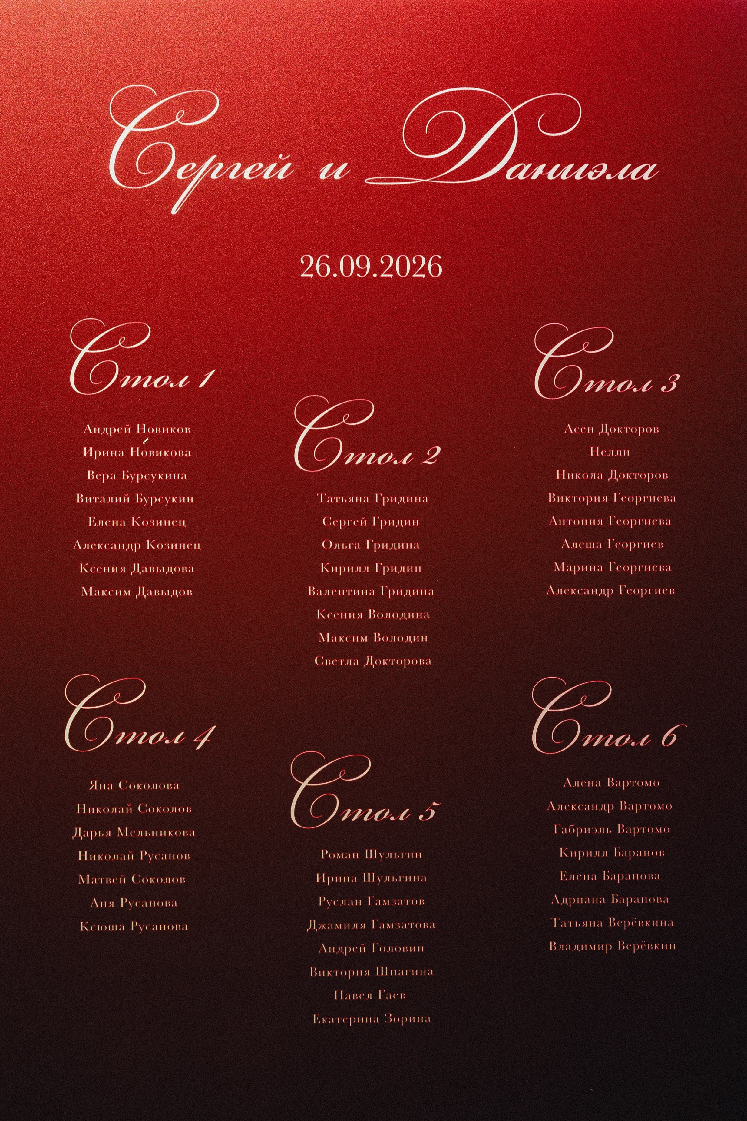 26.09.2026. Свадебный фотограф в Санкт-Петербурге Баженова Алина