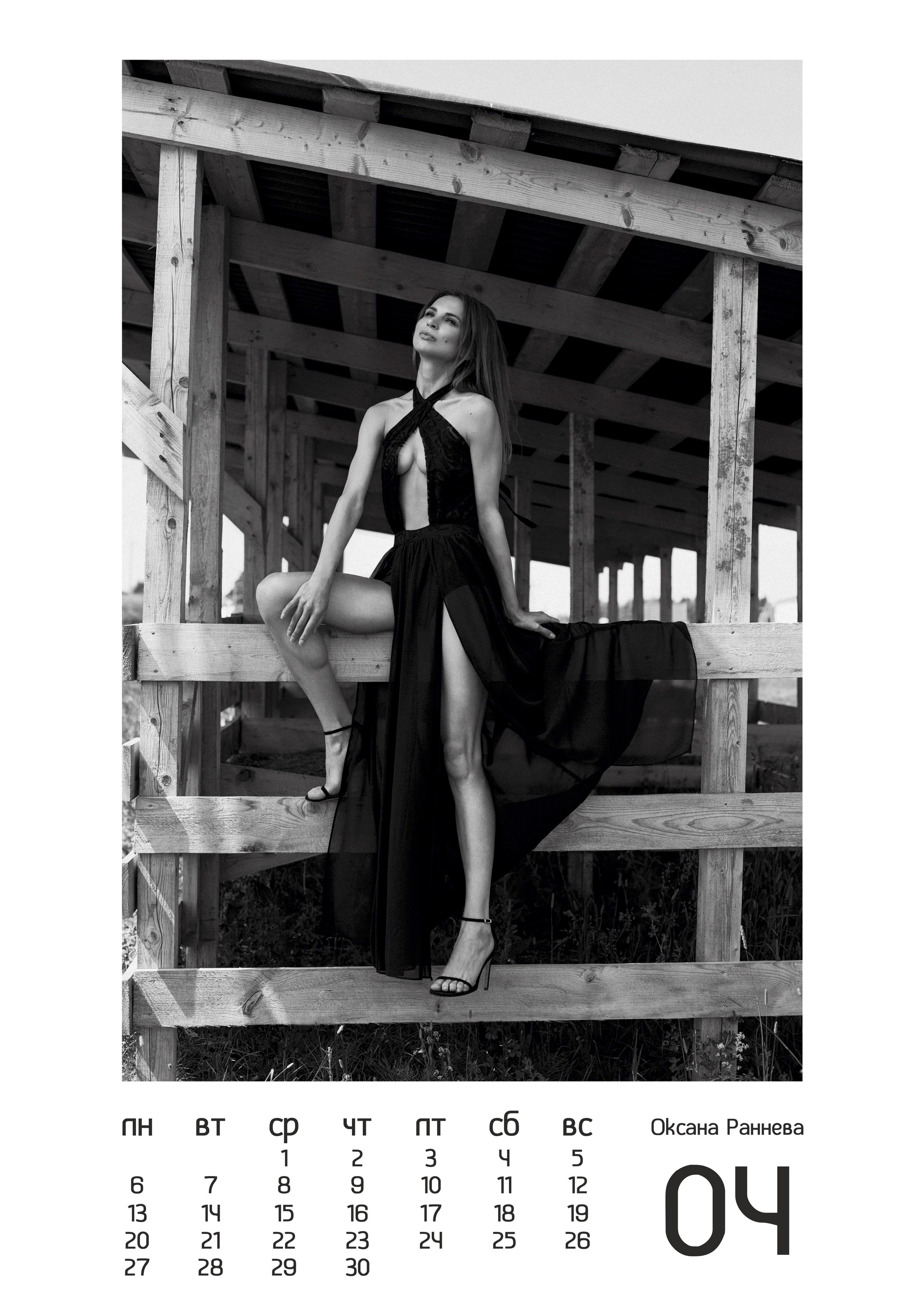 КАЛЕНДАРЬ 2020 для РОССЕЛЬХОЗБАНК. Оксана Кузь|фотограф и продюсер