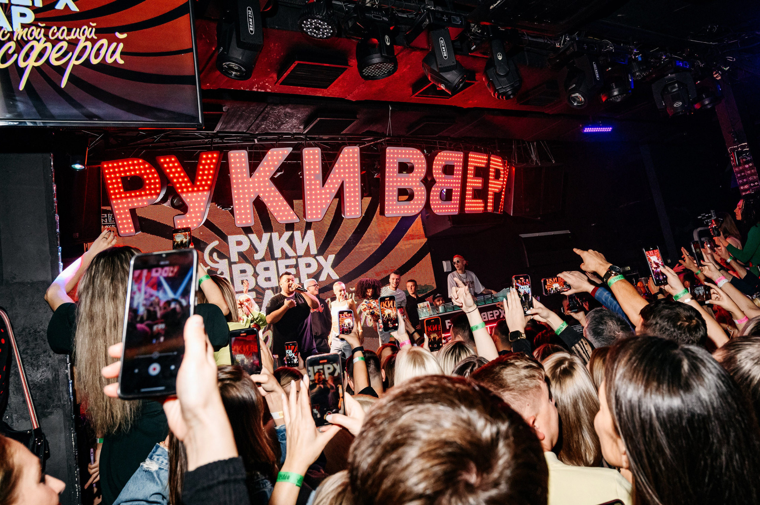 Сергей Жуков. Открытие бара «Руки вверх». Фотограф Владивосток. Игорь Кирсанов