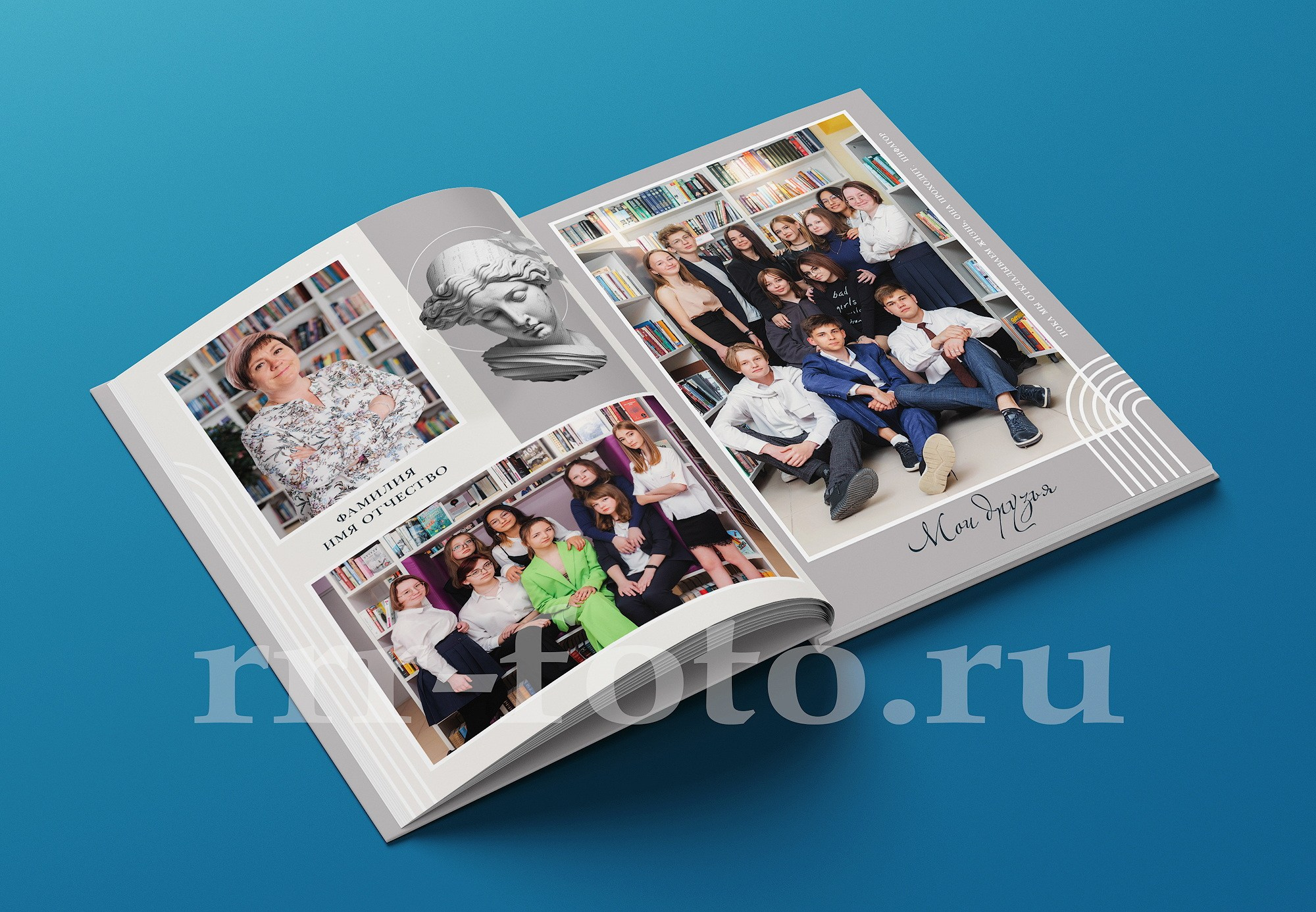 Античность. Детский фотограф в Магнитогорске Раиль Рахметов