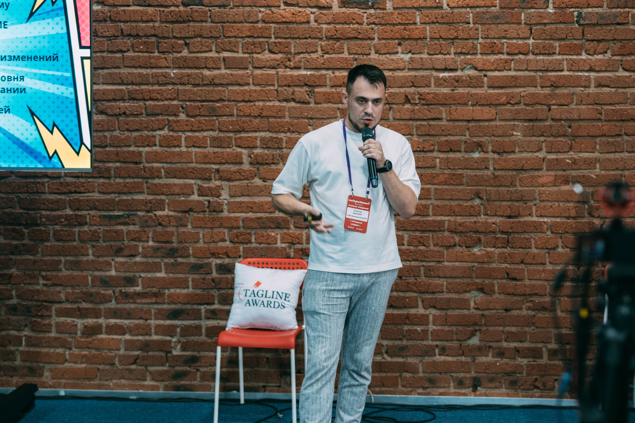 Ural Digital weekend. Свадебный и Мужской фотограф