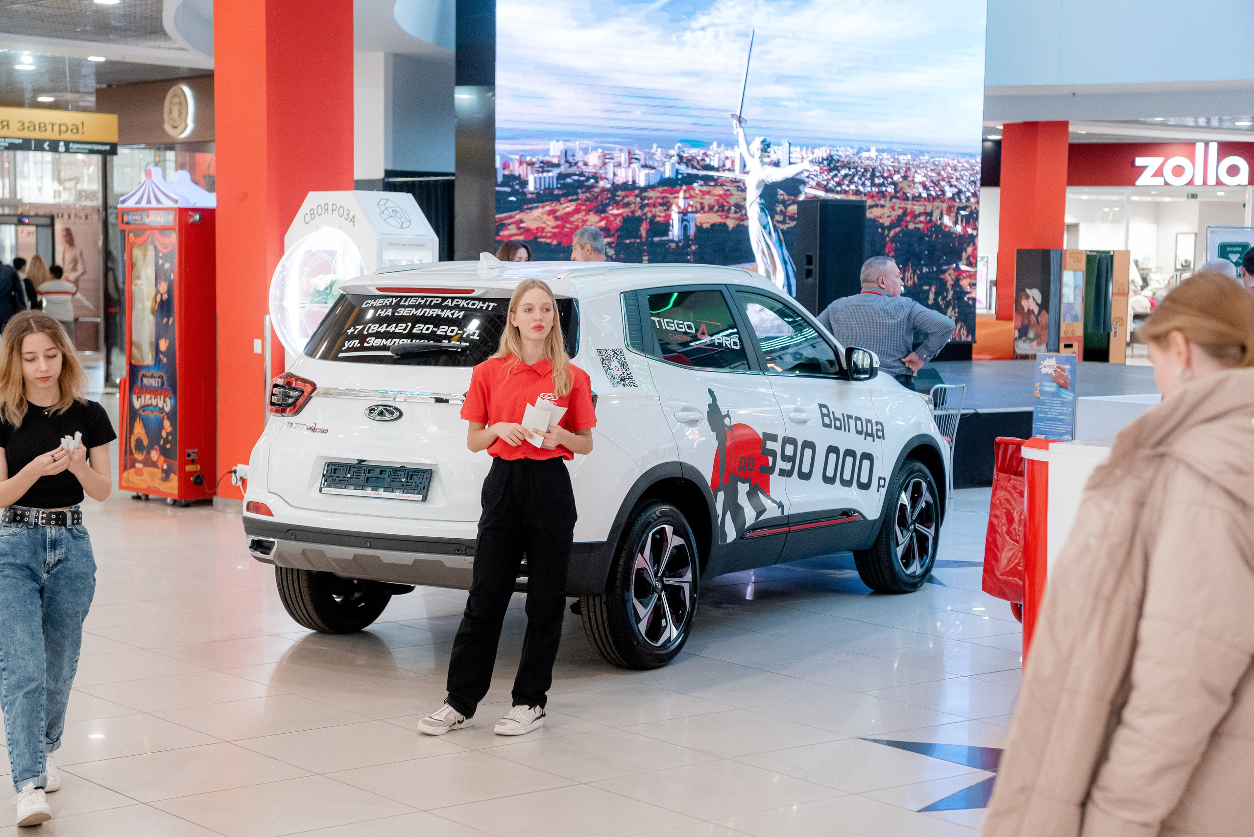 АГАТ в ТЦ Мармелад. Фотограф в Волгограде и Волжском Александр Горбань