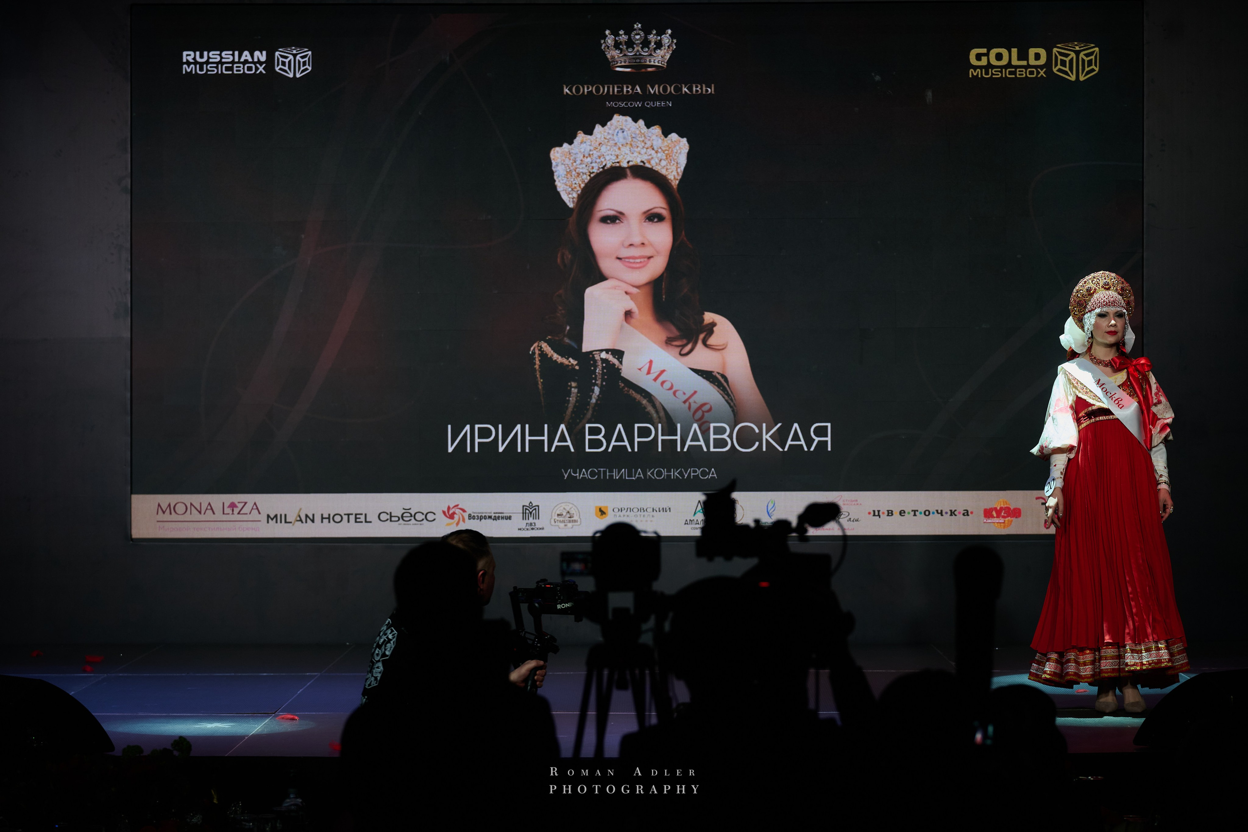 Королева Москвы и Московской области. Фотограф Роман Адлер