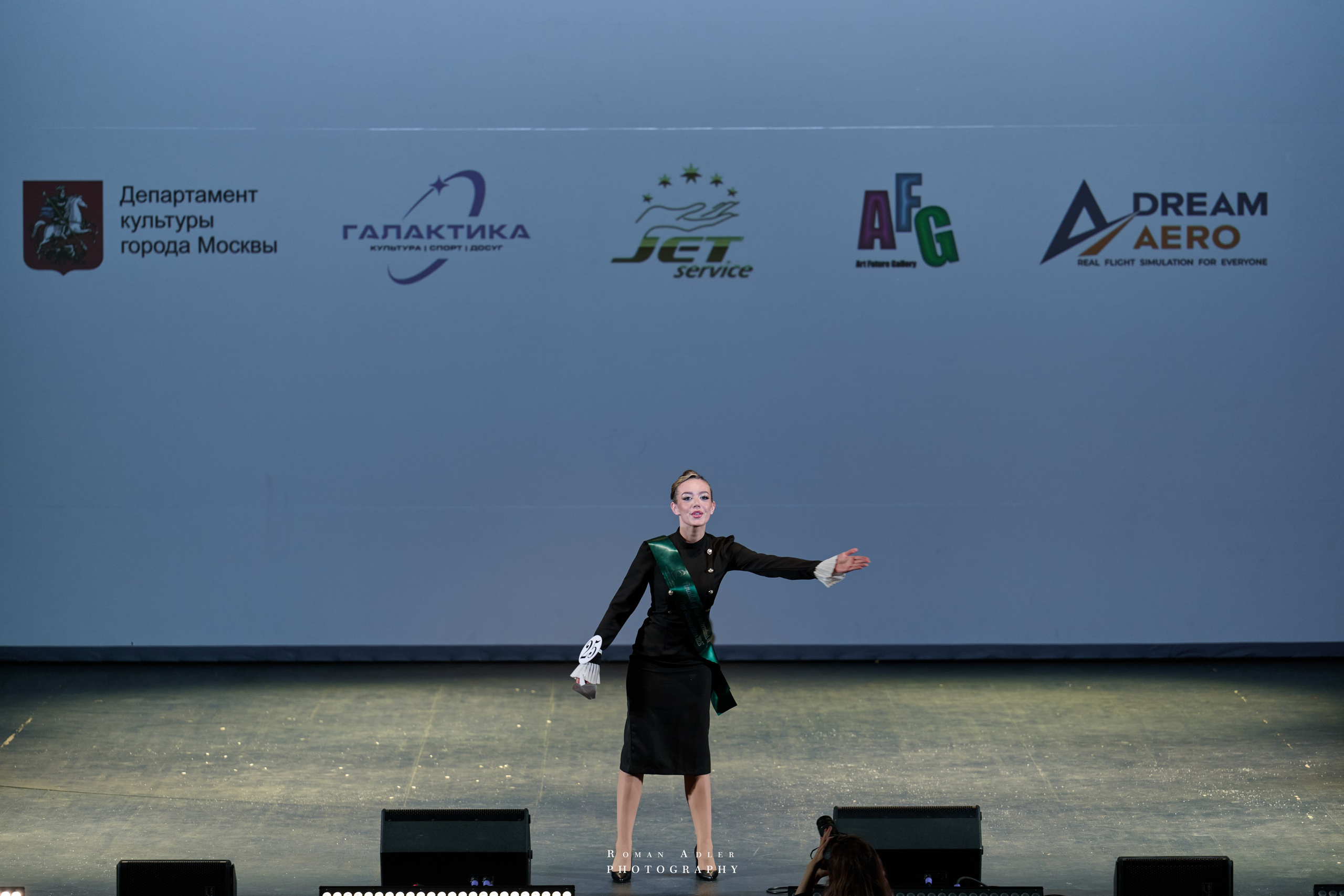 Финал международного конкурса «Топ стюардесс 11 + Авиа Мисс 2025». Фотограф Роман Адлер