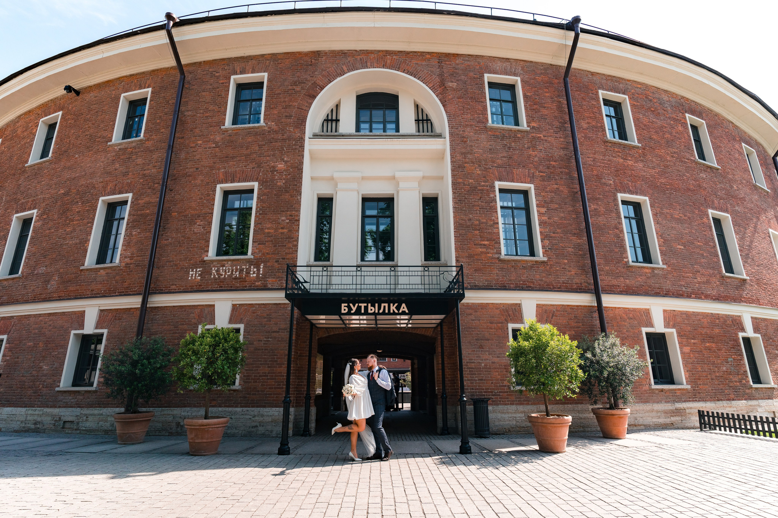 Максим + Яна