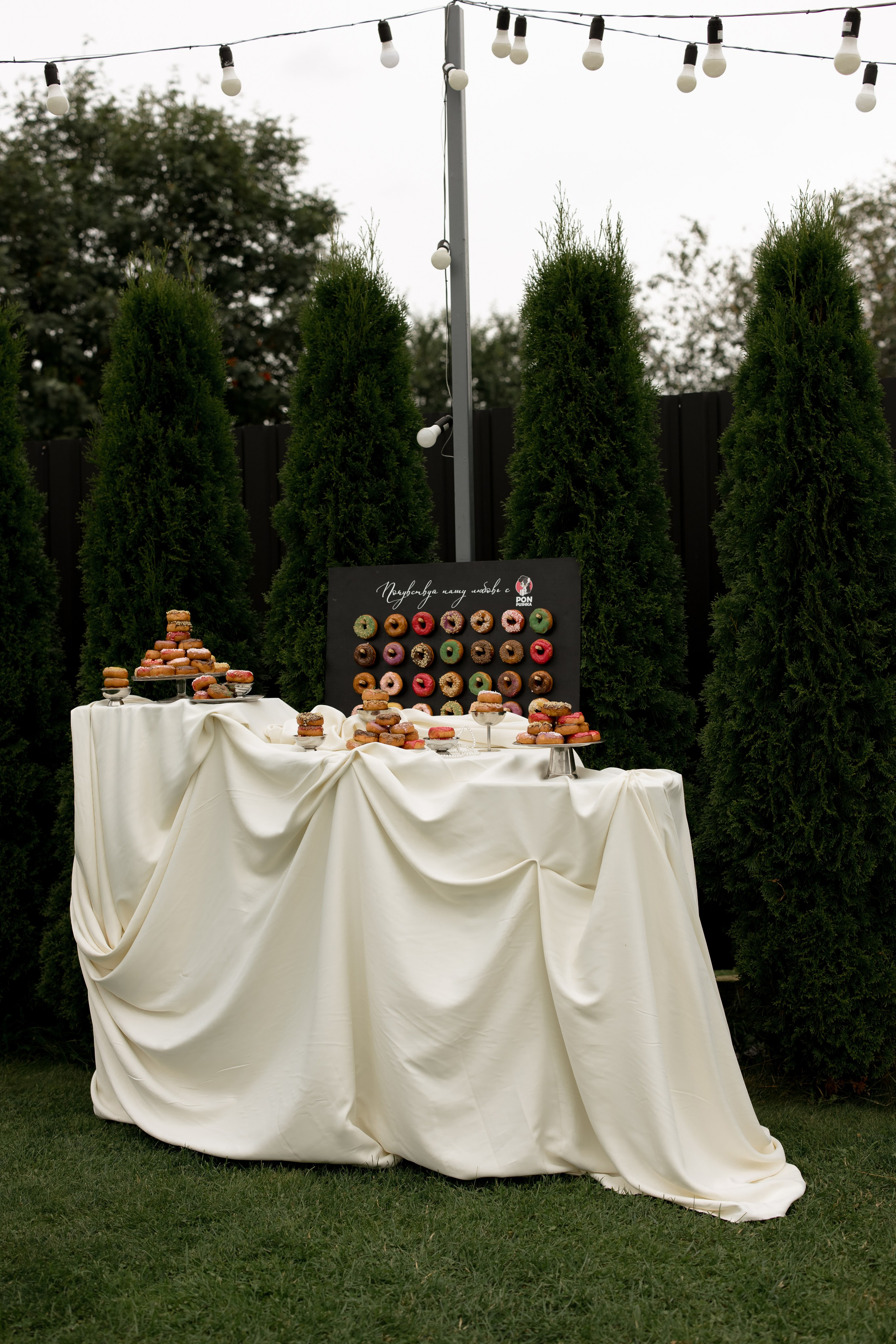 Кирилл & Анастасия. Организатор- Елена Гаманович. Главная