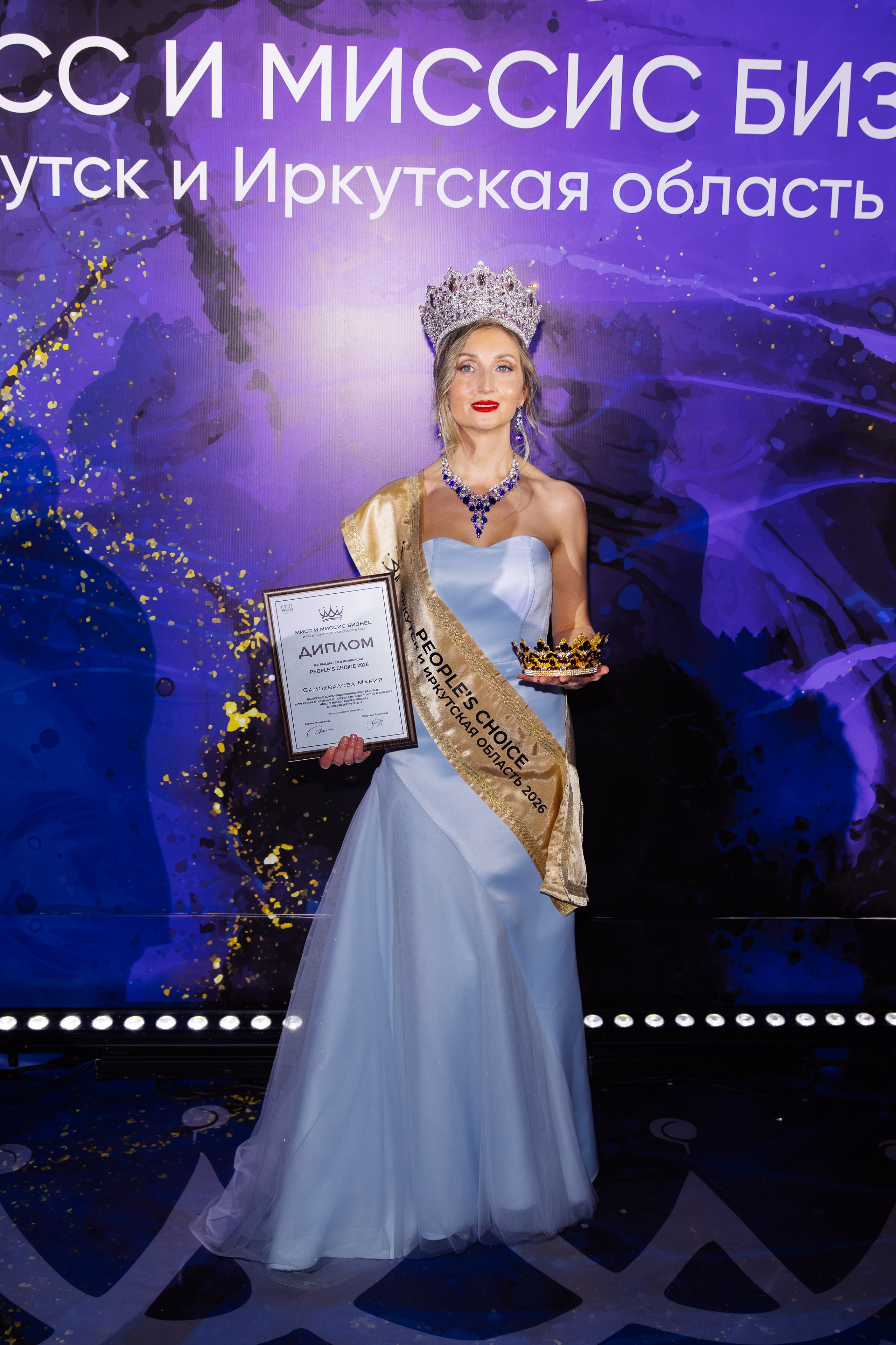 Мисс и Миссис Бизнес Иркутск 2026 — Финал. Свадебный фотограф в Иркутске Бобылев Никита