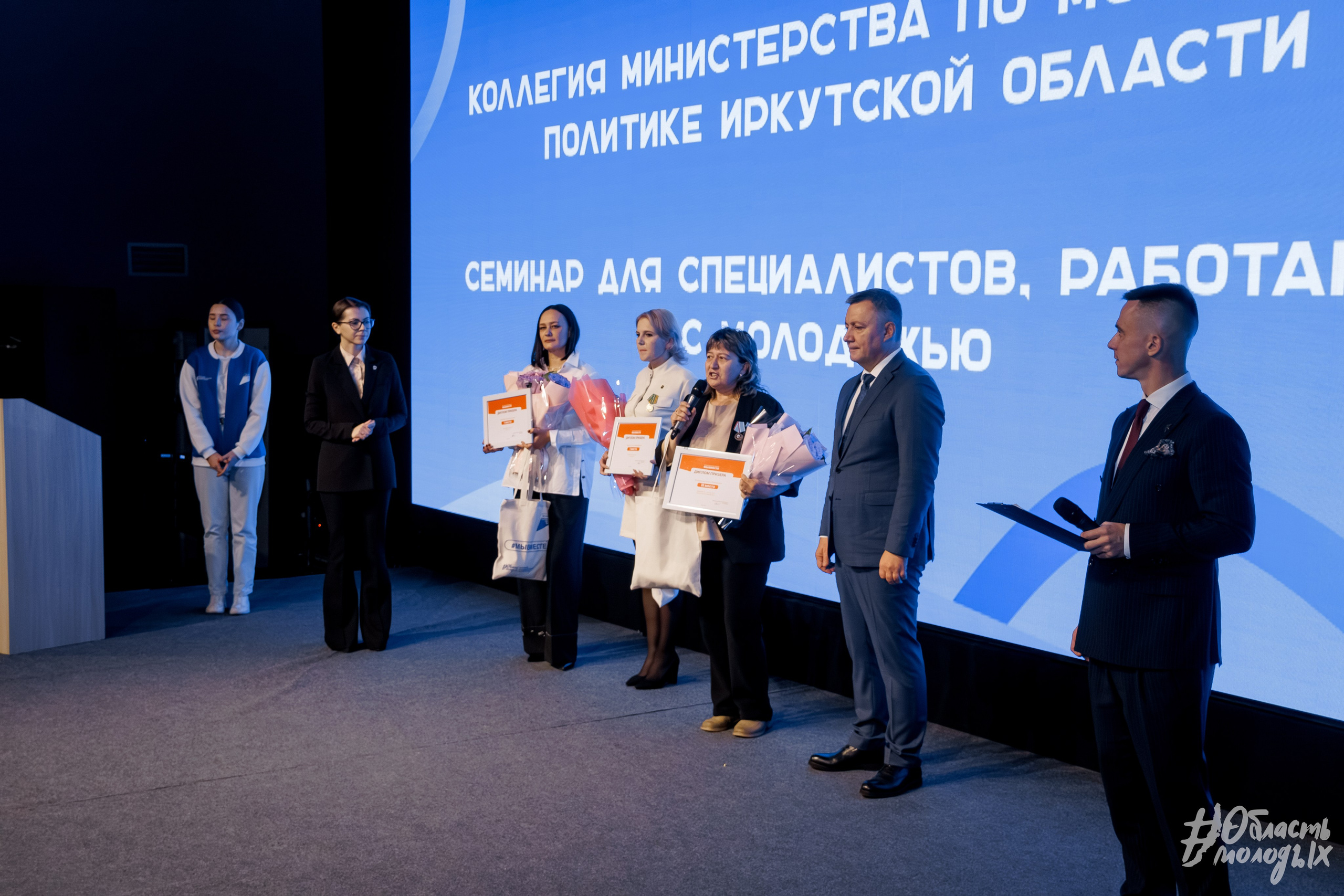 СЕМИНАР ДЛЯ СПЕЦИАЛИСТОВ — РОСМОЛОДЁЖ. Свадебный фотограф в Иркутске Бобылев Никита