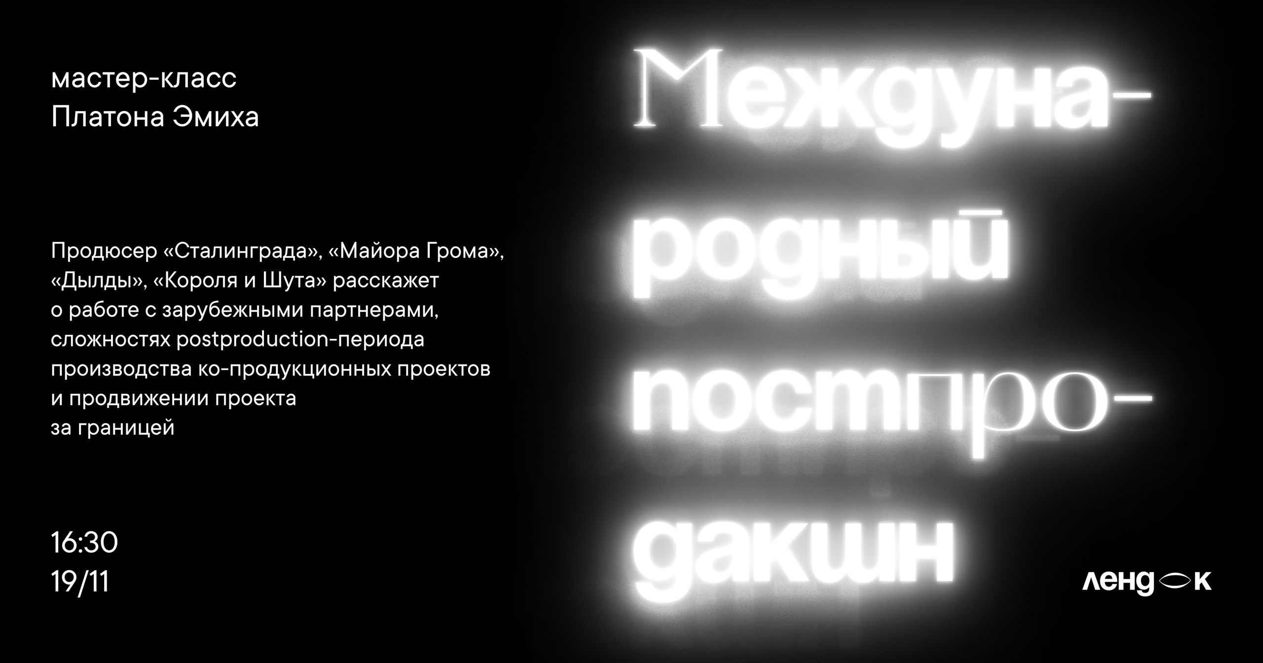 Дизайны. Полина Щапова БМК235 Медиаком — НИУ ВШЭ
