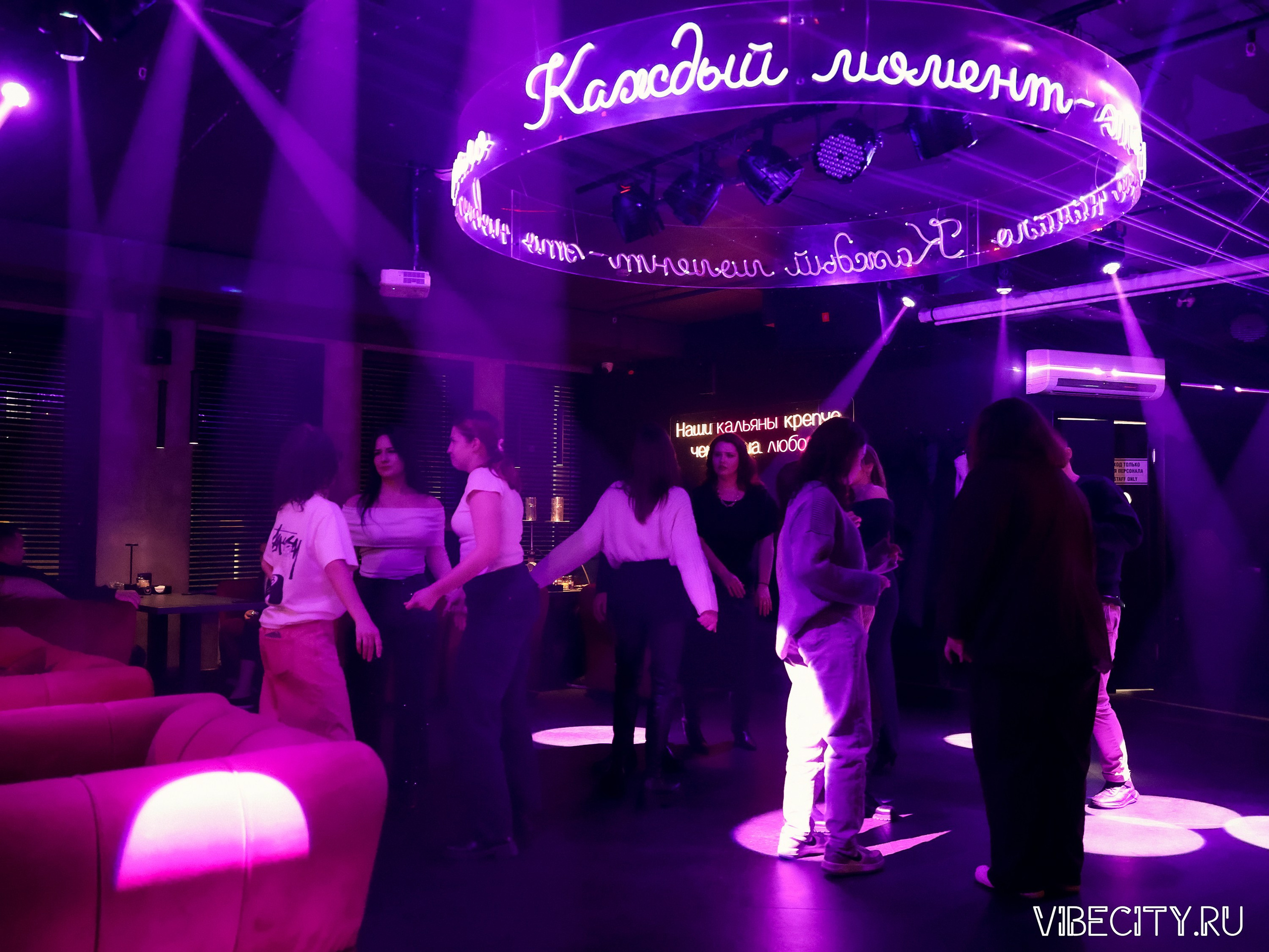 Мята Lounge. VIBECITY.RU Вайб Сити Ру Фоторепортажи Фотоотчеты Калининград