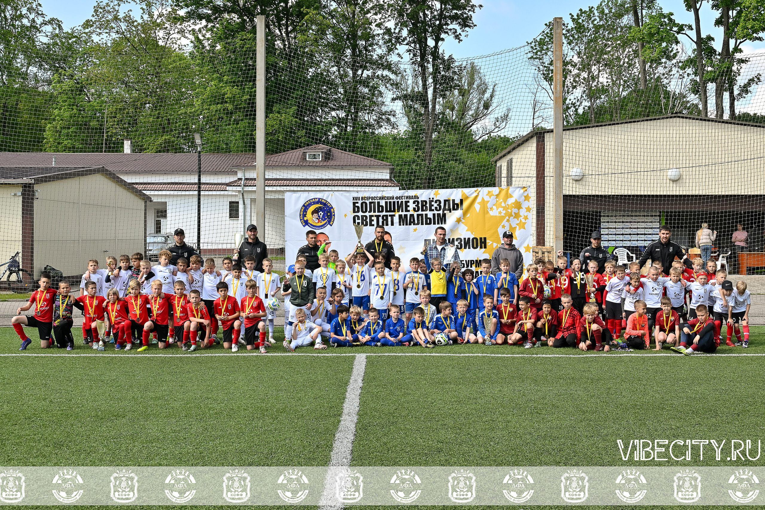 Большие Звезды светят Малым. VIBECITY.RU Вайб Сити Ру Фоторепортажи Фотоотчеты Калининград