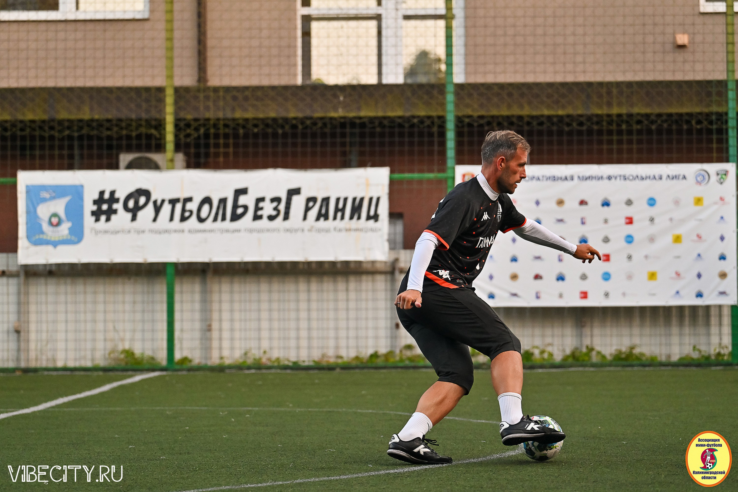 ИГРЫ ПЛЕЙ-ОФФ ПЕРВОГО ДИВИЗИОНА МИНИ-ФУТБОЛЬНОЙ ЛИГИ. VIBECITY.RU Вайб Сити Ру Фоторепортажи Фотоотчеты Калининград