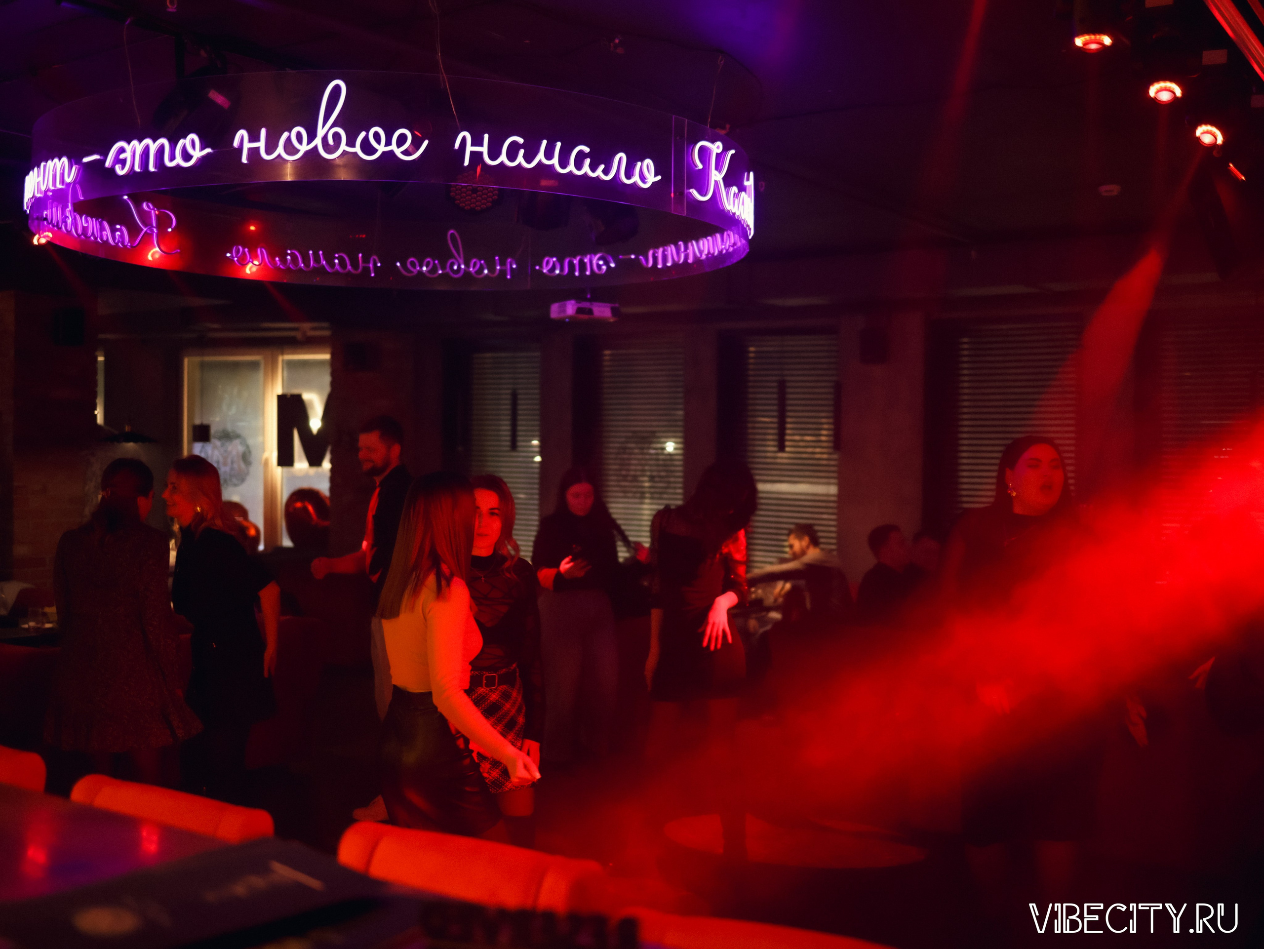 МЯТА lounge. VIBECITY.RU Вайб Сити Ру Фоторепортажи Фотоотчеты Калининград