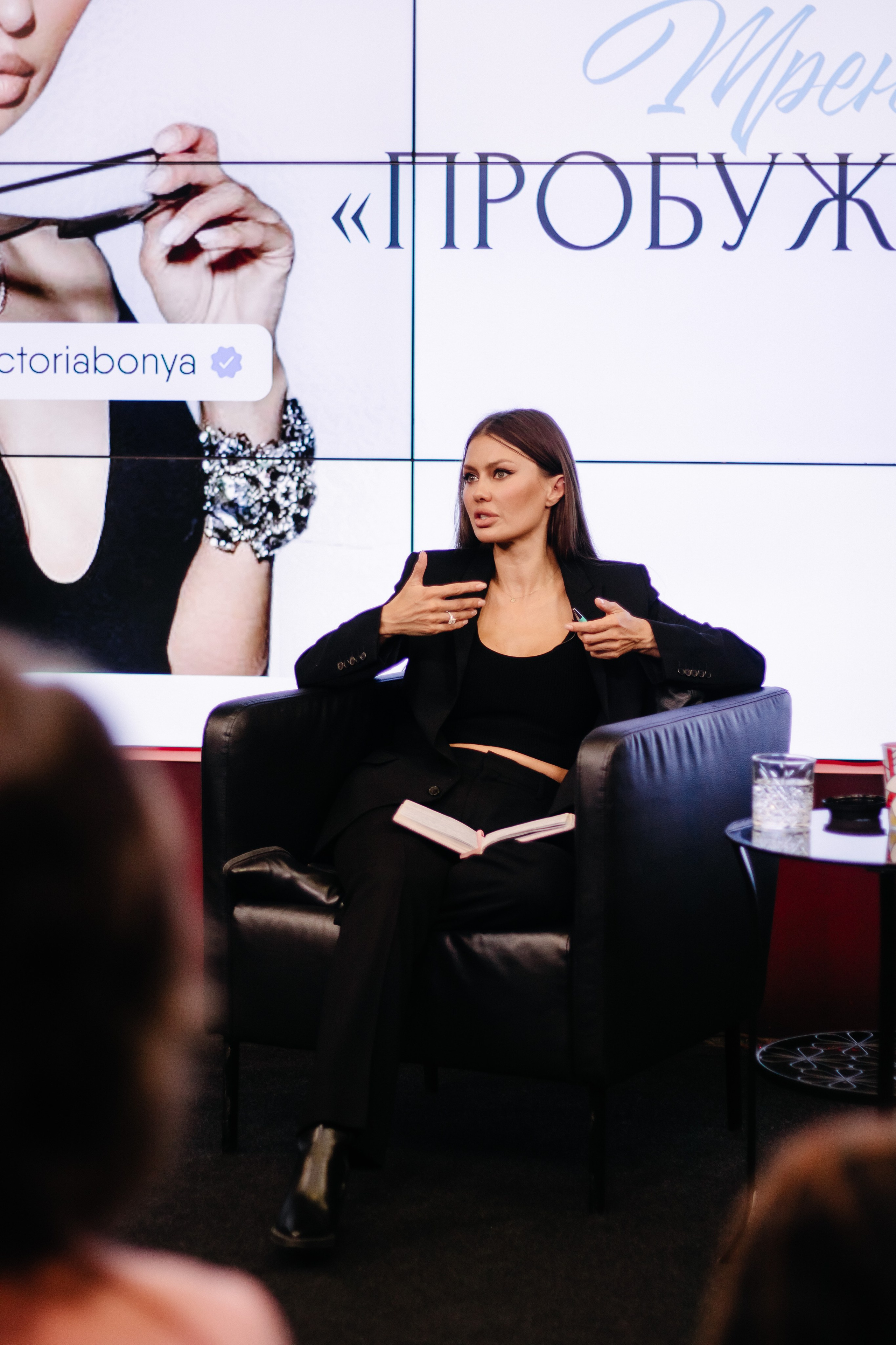 Репортаж. Анастасия Тен