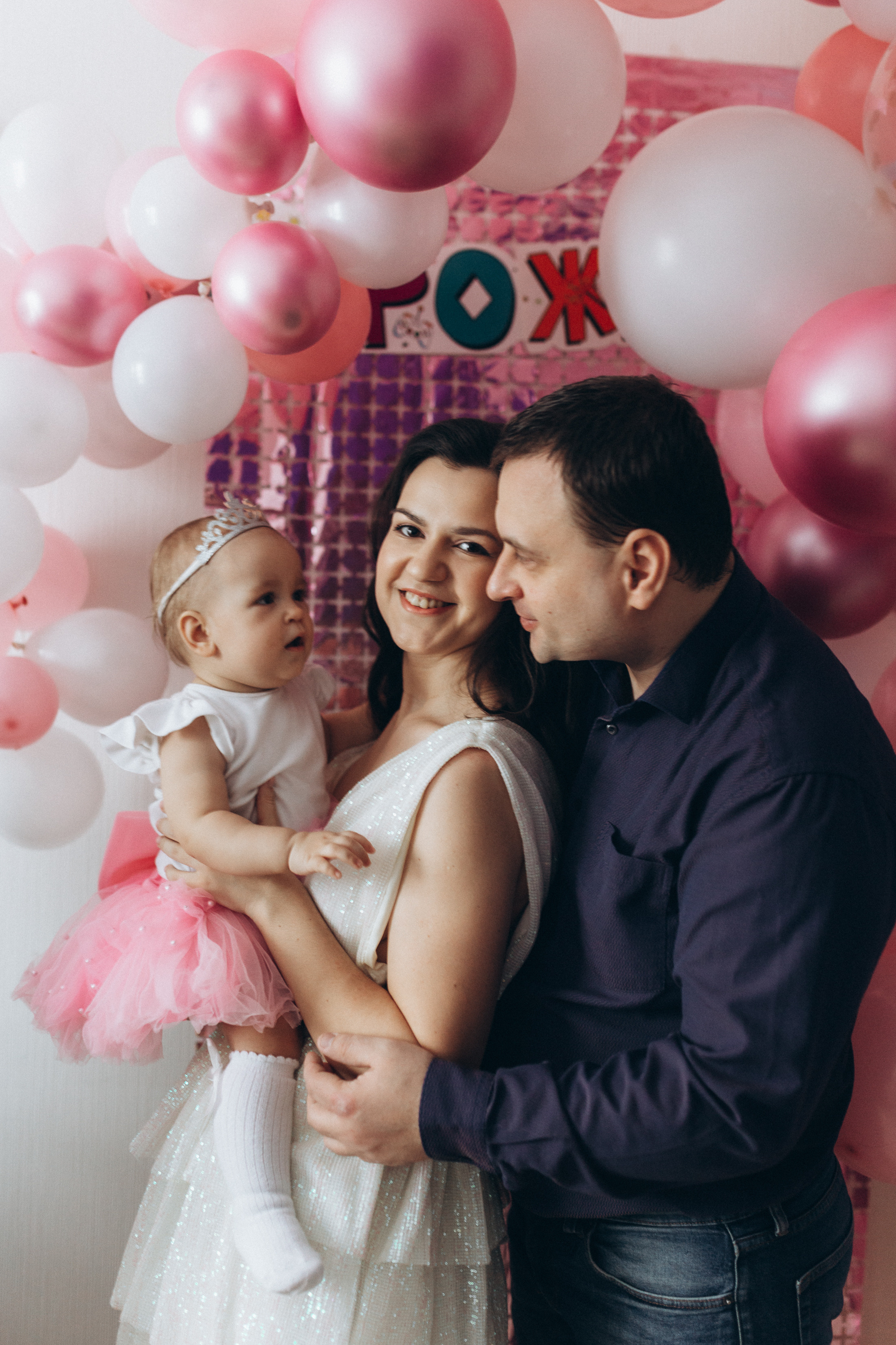 Годовасие принцессы