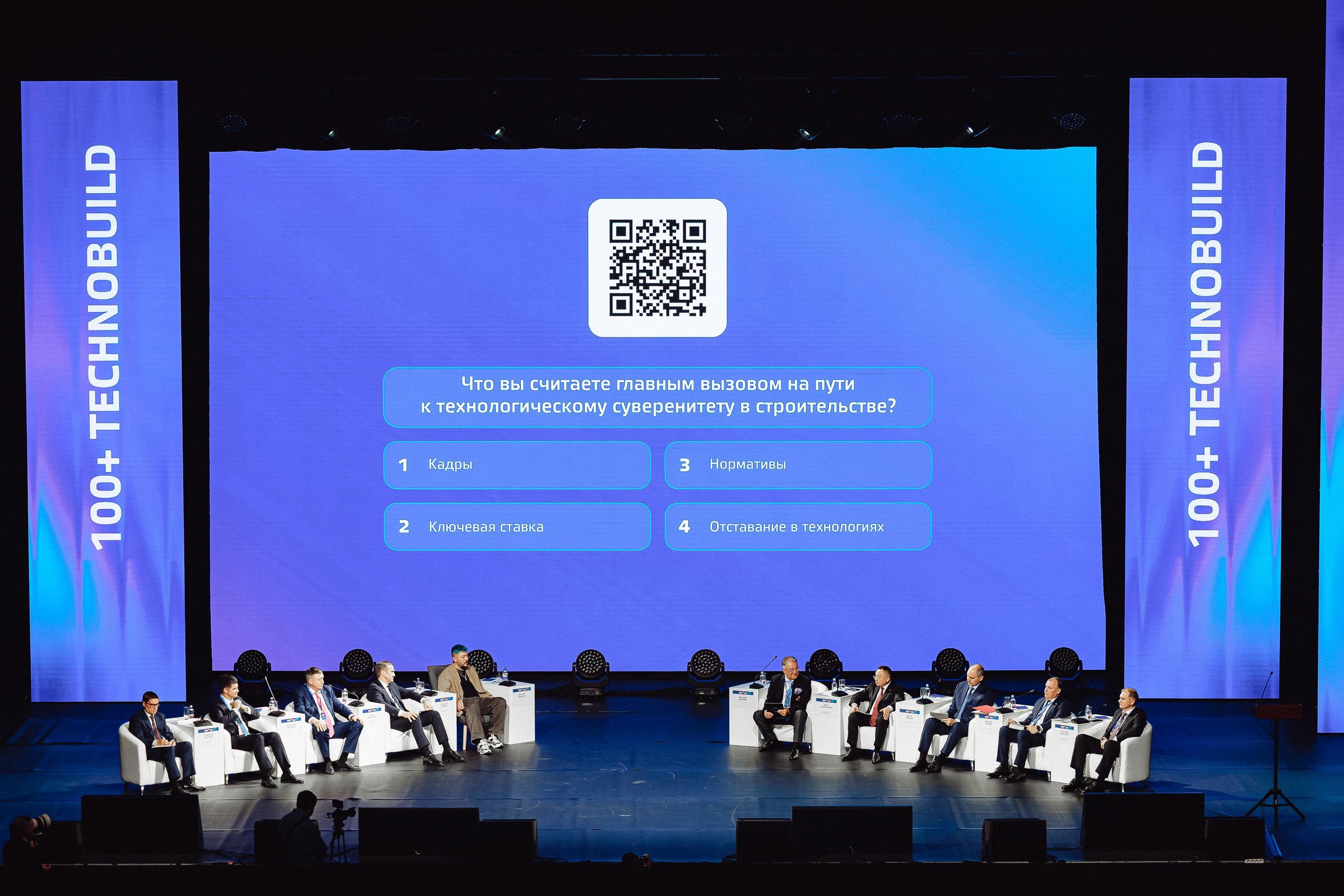 Деловые мероприятия. Фотограф Алиса Болденкова