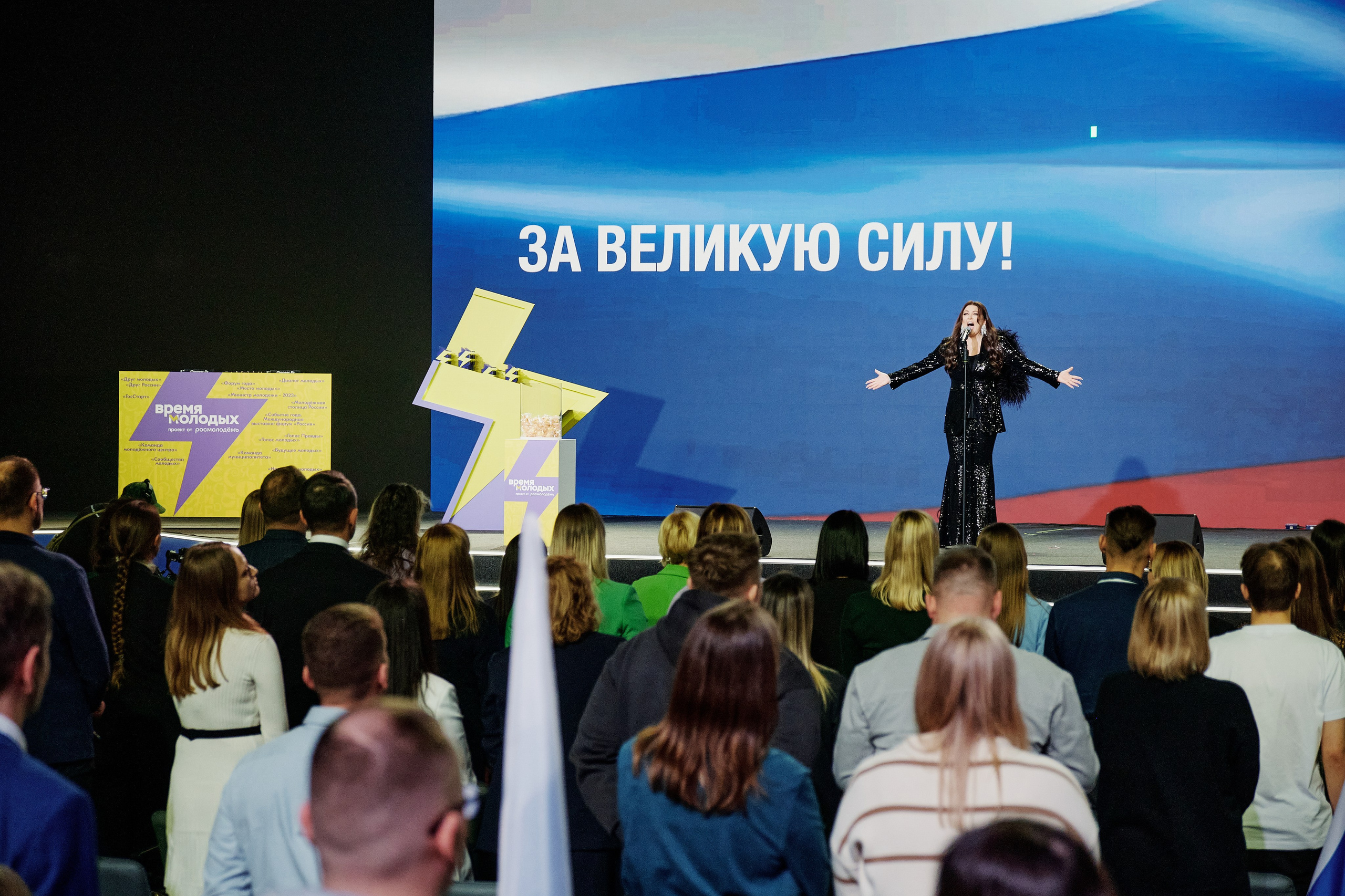 III Всероссийская премия молодежных достижений. Репортажный фотограф Анастасия Ащепкова