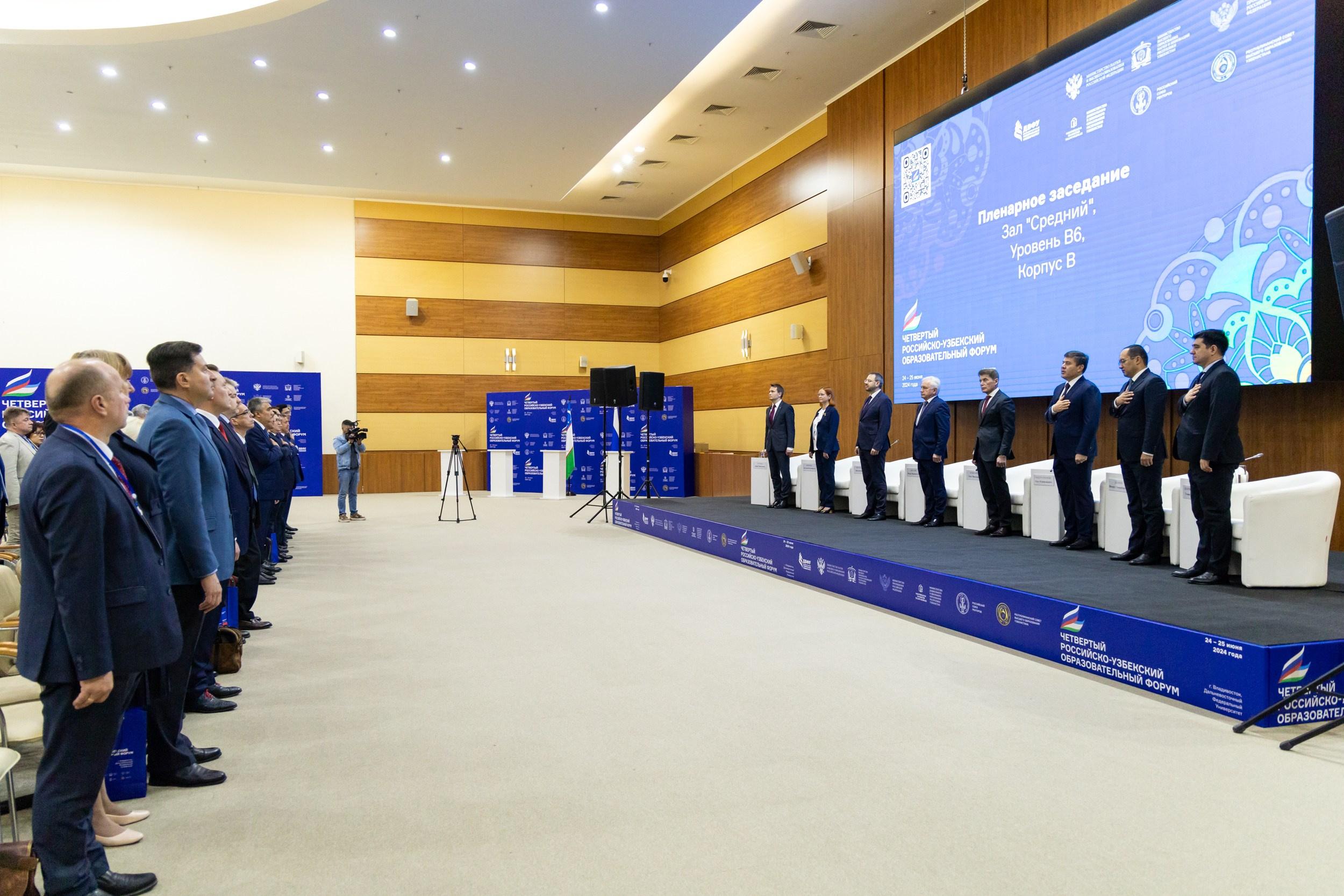 Российско-узбекский форум. Репортажный и студийный фотограф во Владивостоке Дударева Софья