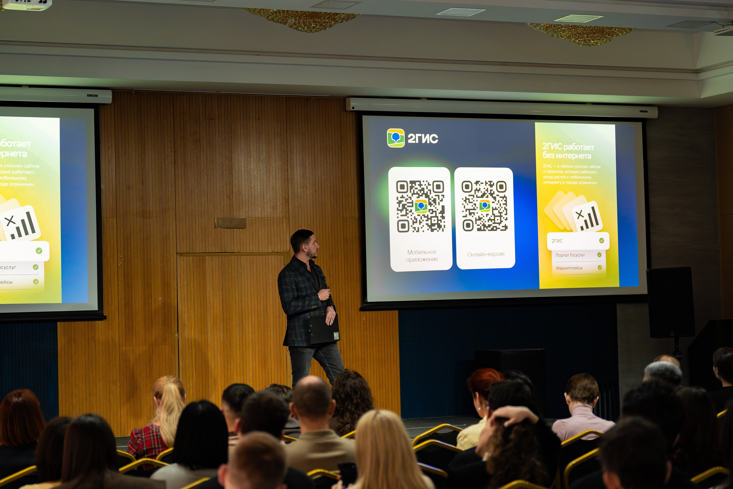 2ГИС БИЗНЕС-ЗАВТРАК. СВОИ. ФОТООТЧЕТЫ-СОБЫТИЯ-МЕСТА