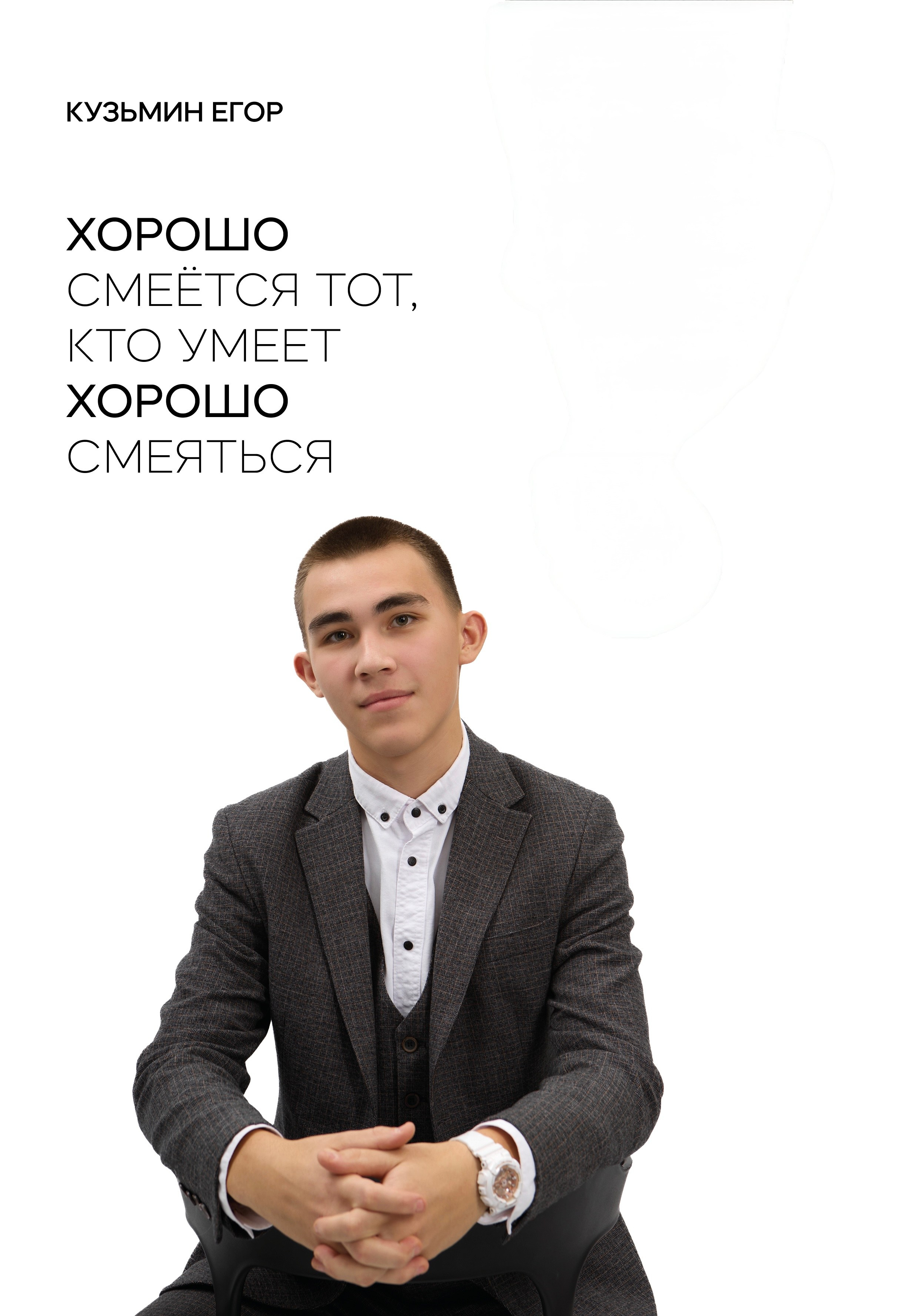 Вариант 2. Фотостудия Новочебоксарск