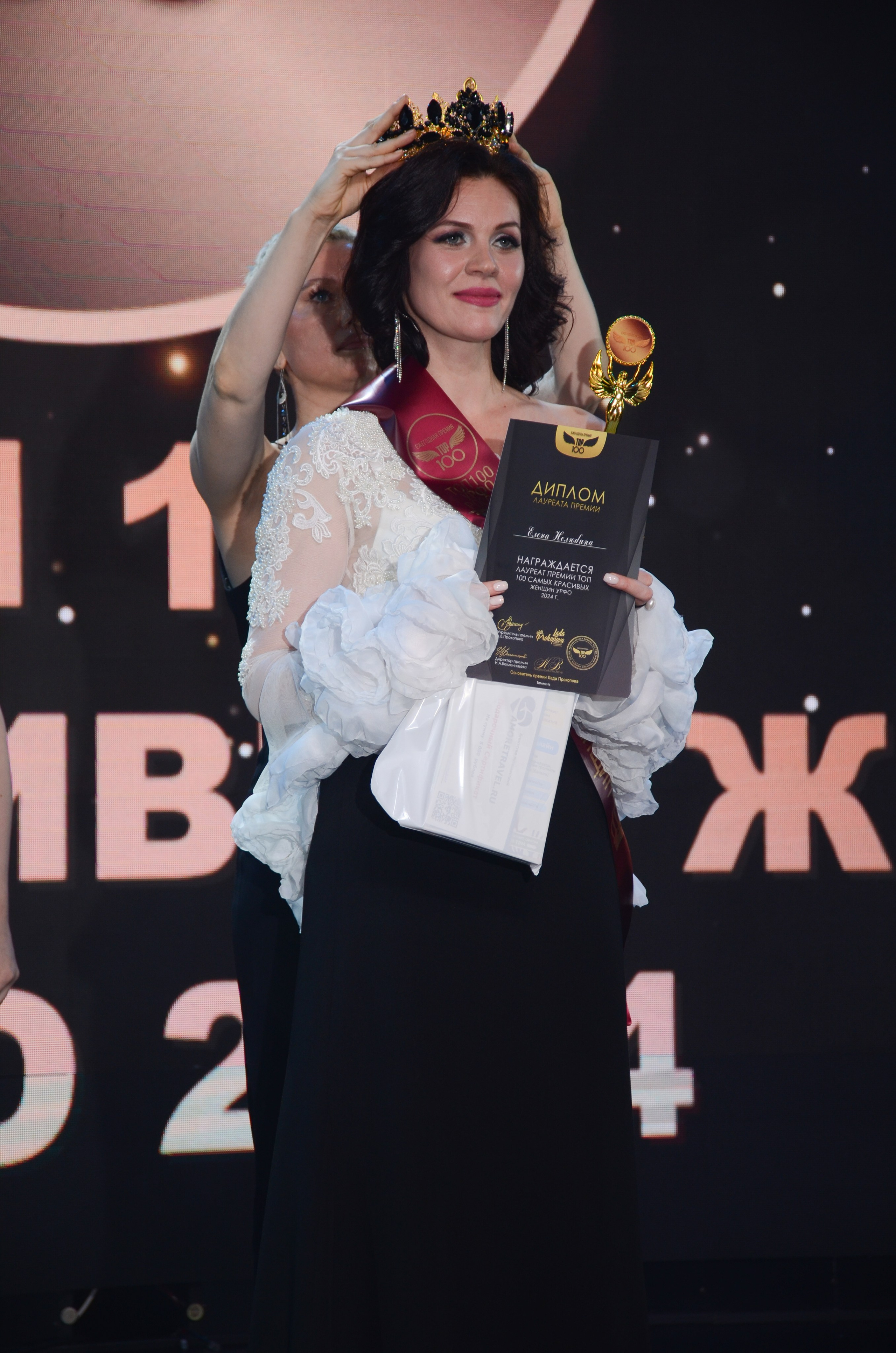 ТОП 100 Тюмень 2024. Фотограф Универсал в Новосибирске