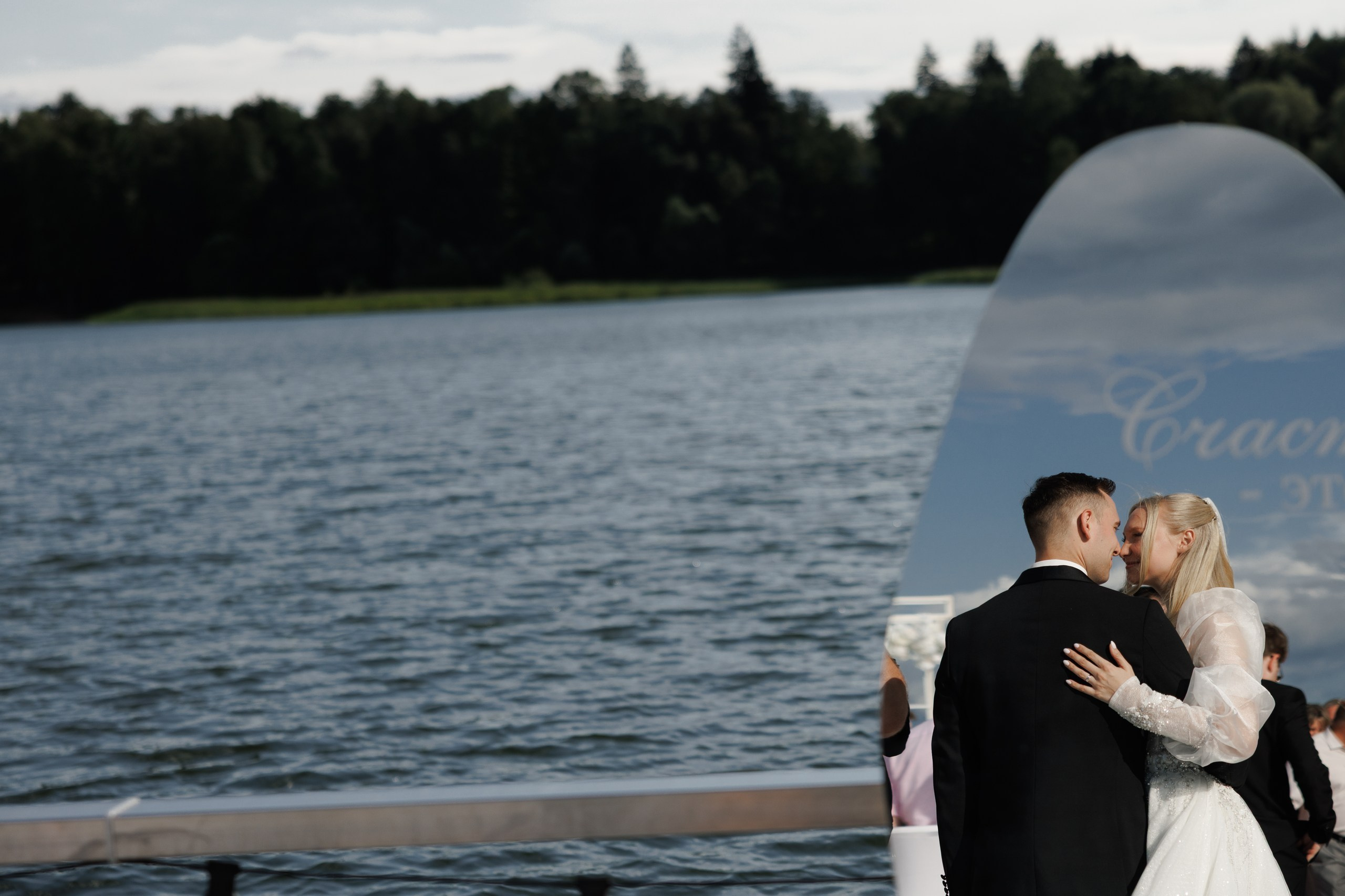 На берегу. Свадебный и семейный фотограф в Твери, Москве, Санкт-Петербурге