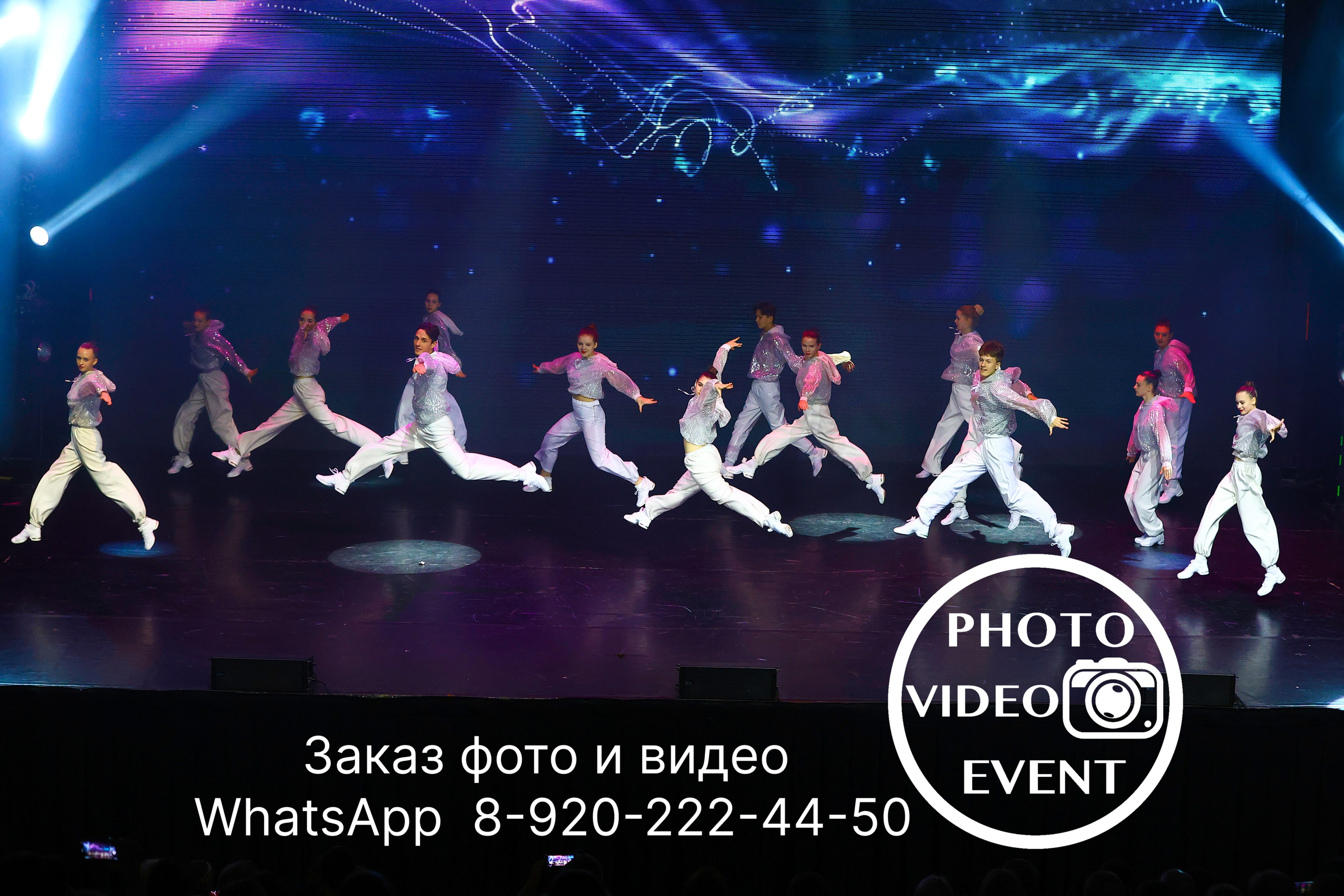 Гравитация г. Воронеж 2024. Photo Video Event
