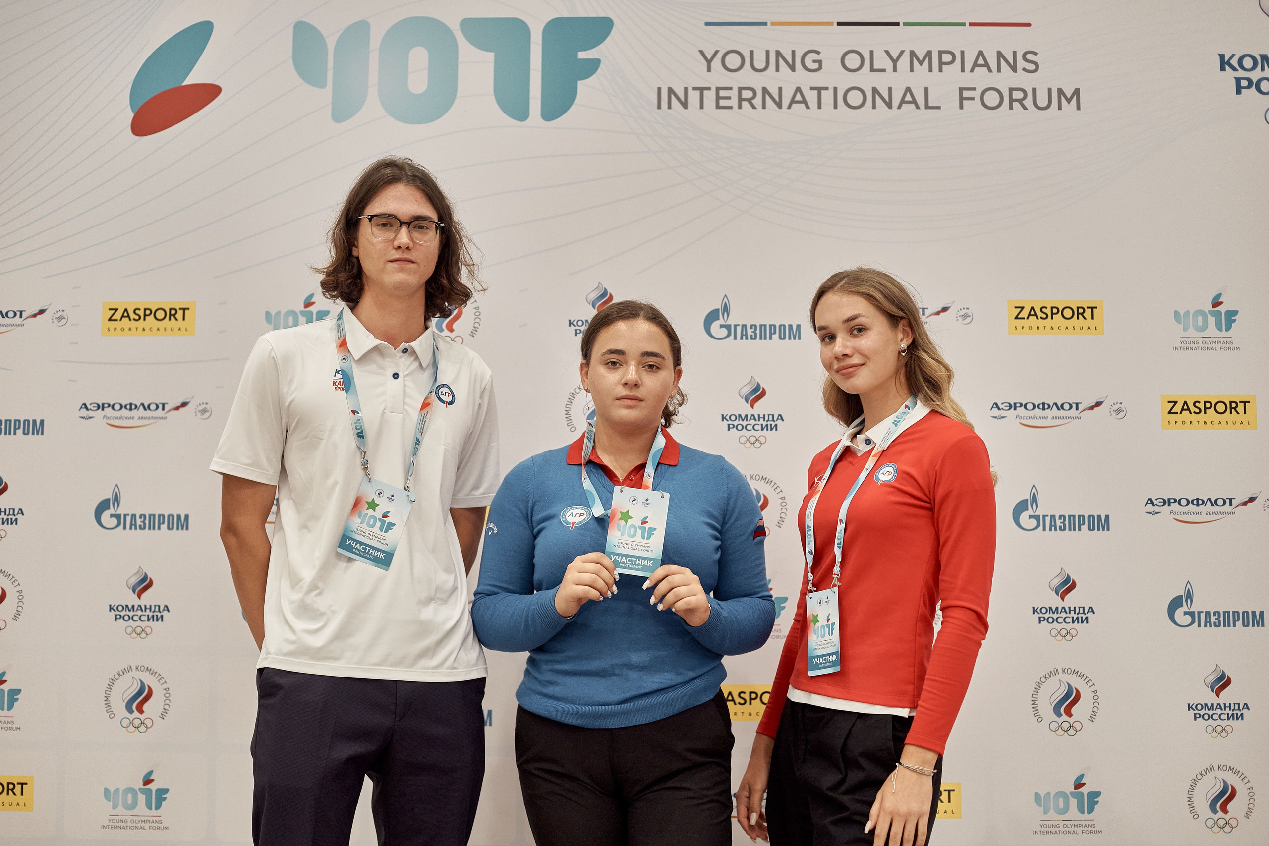 YOUTH OLIMP. Фотограф Наталья Леонова