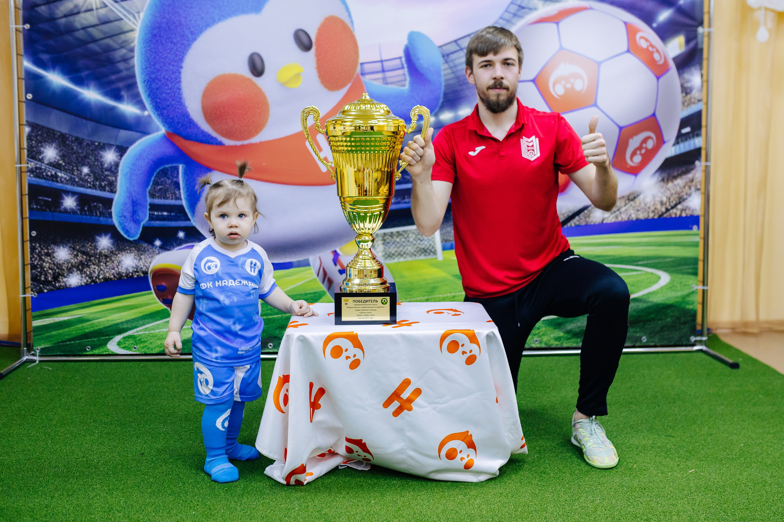 Фотосессия с кубком в детских садах г. Магнитогорска. Денис Прохоров Фотограф в г. Магнитогорск