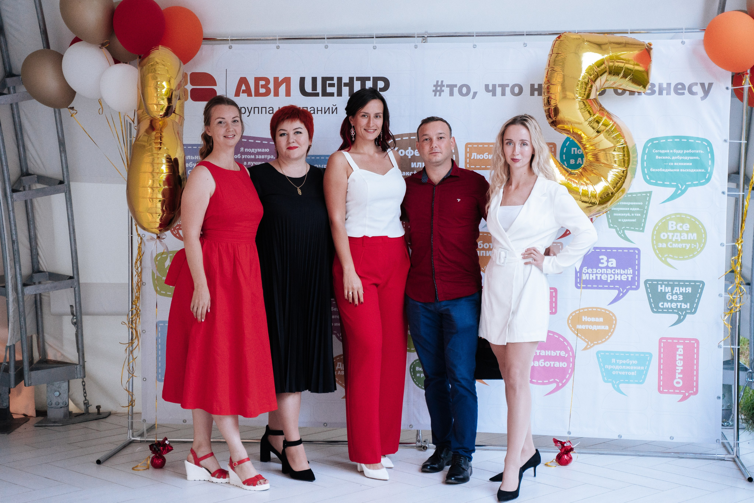 Ави Центр. Свадебный фотограф в Симферополе