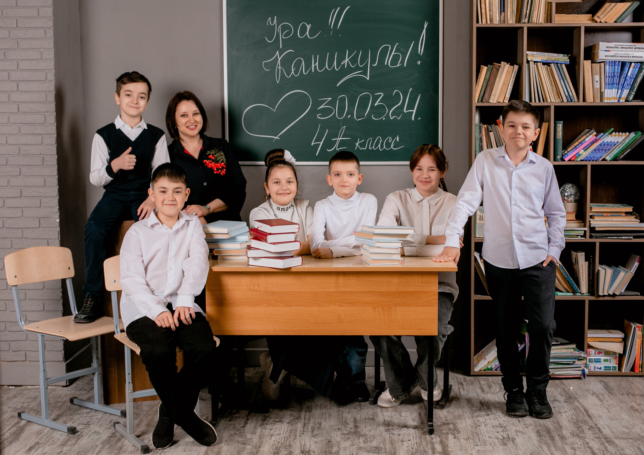 4 класс. Школьный фотограф в Туле Светлана Привезенцева