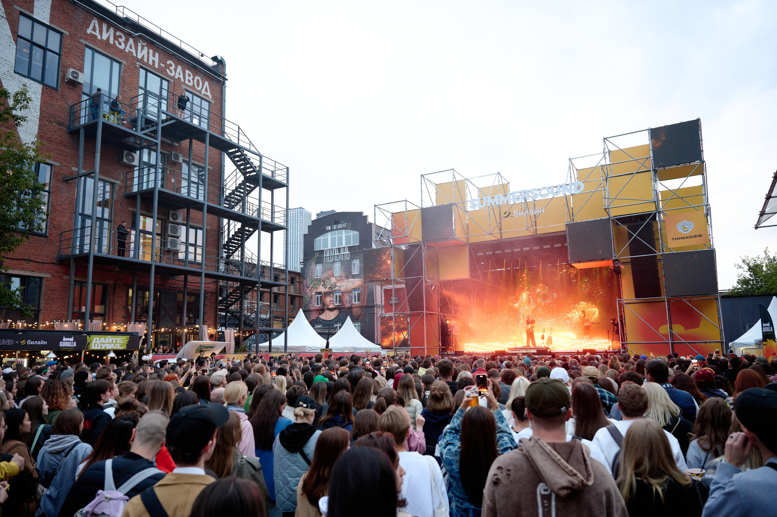 Summer Sound (Yandex) 12.07.2023. Фотограф