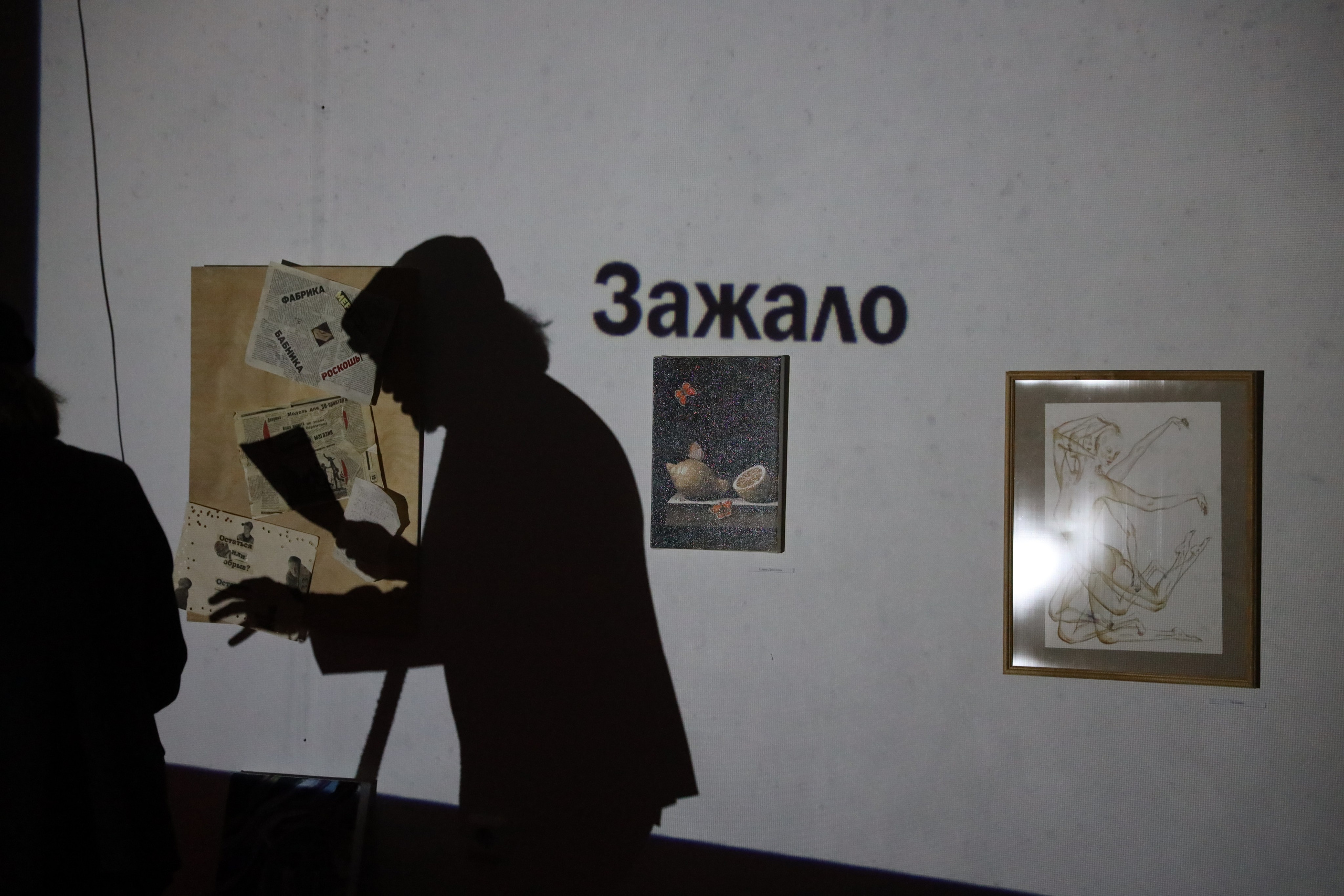 Выставка-перформанс. Творческое пространство в Санкт-Петербурге