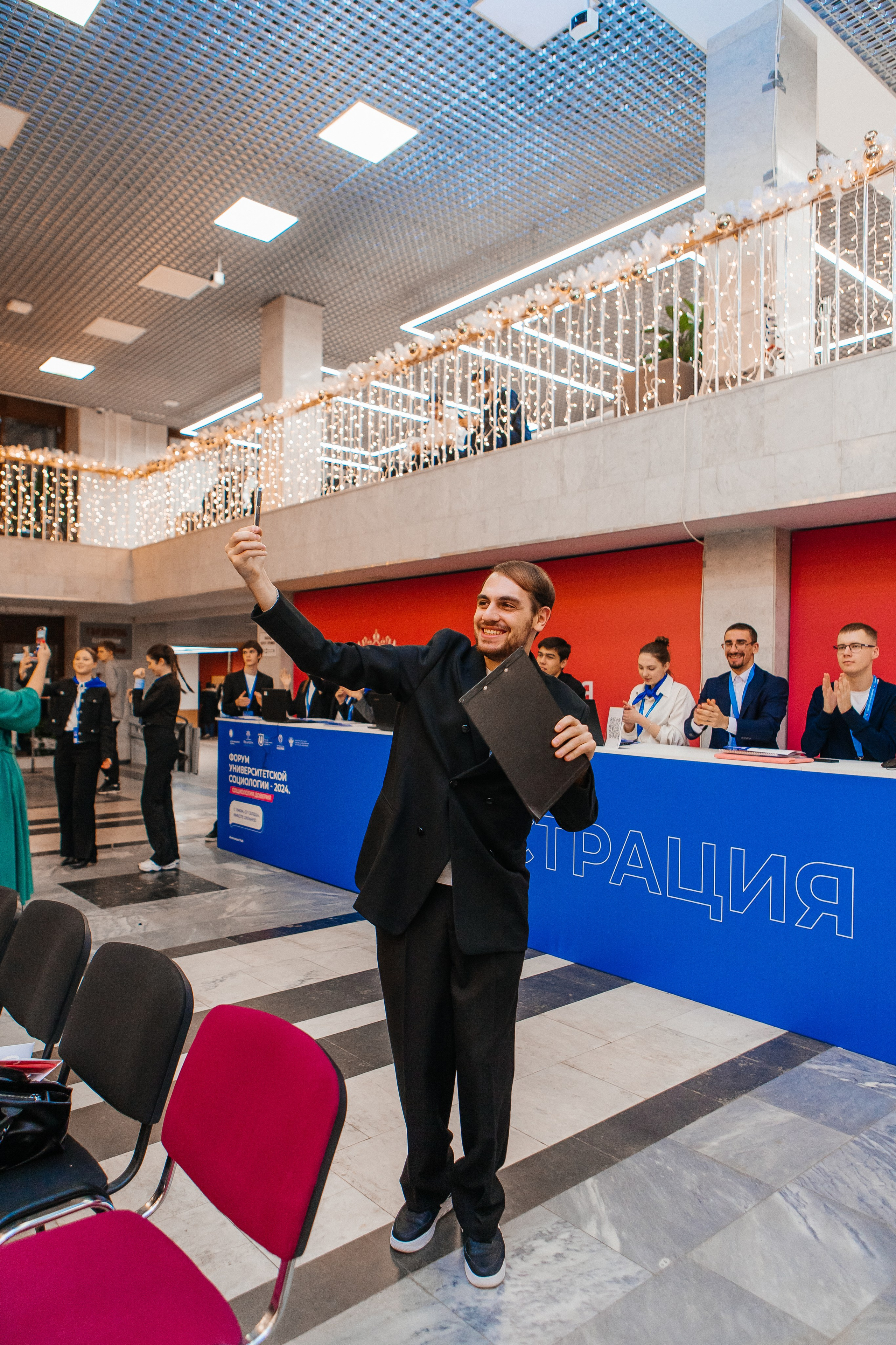 Форум Университетской Социологии. Портфолио