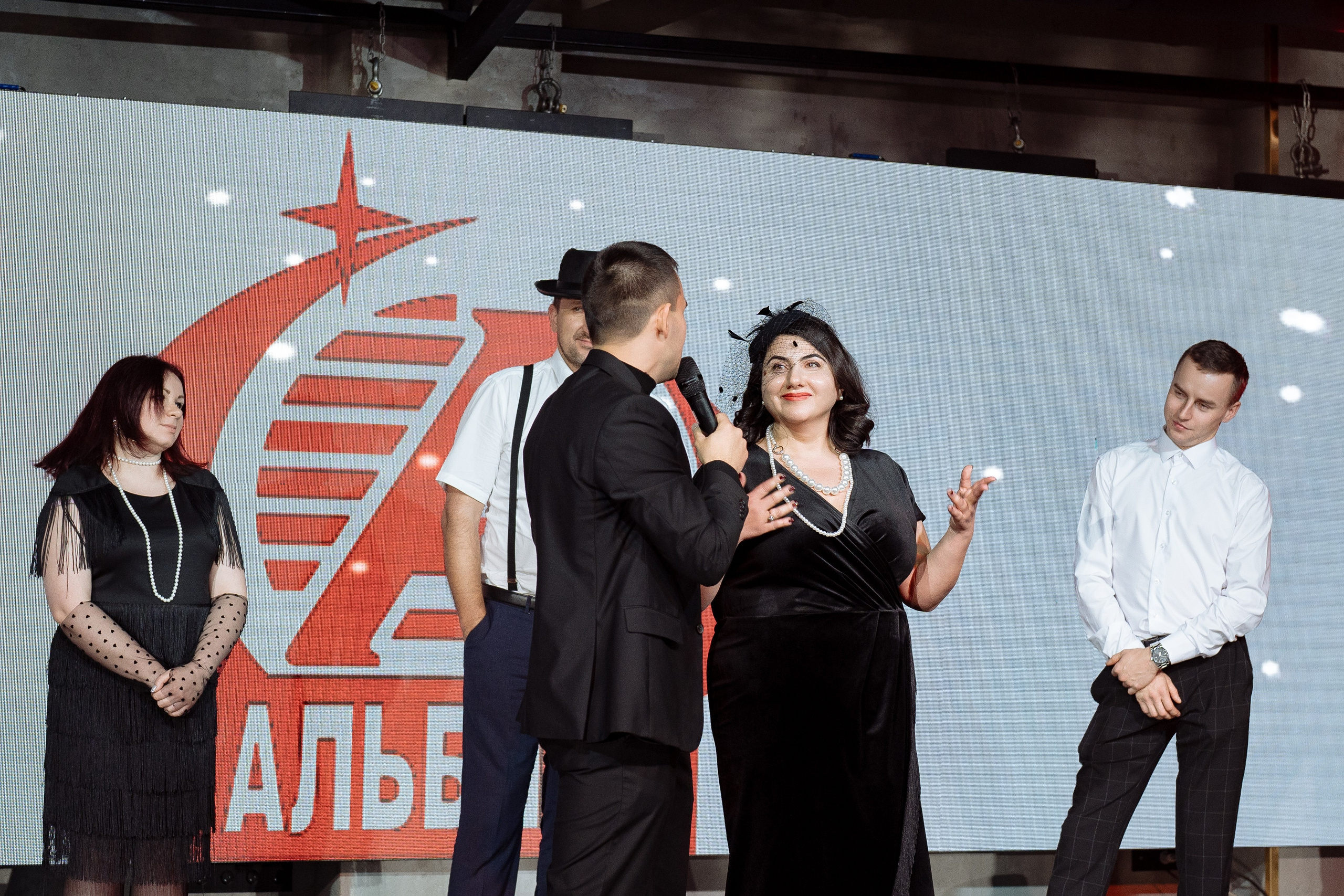 Альбион Тур