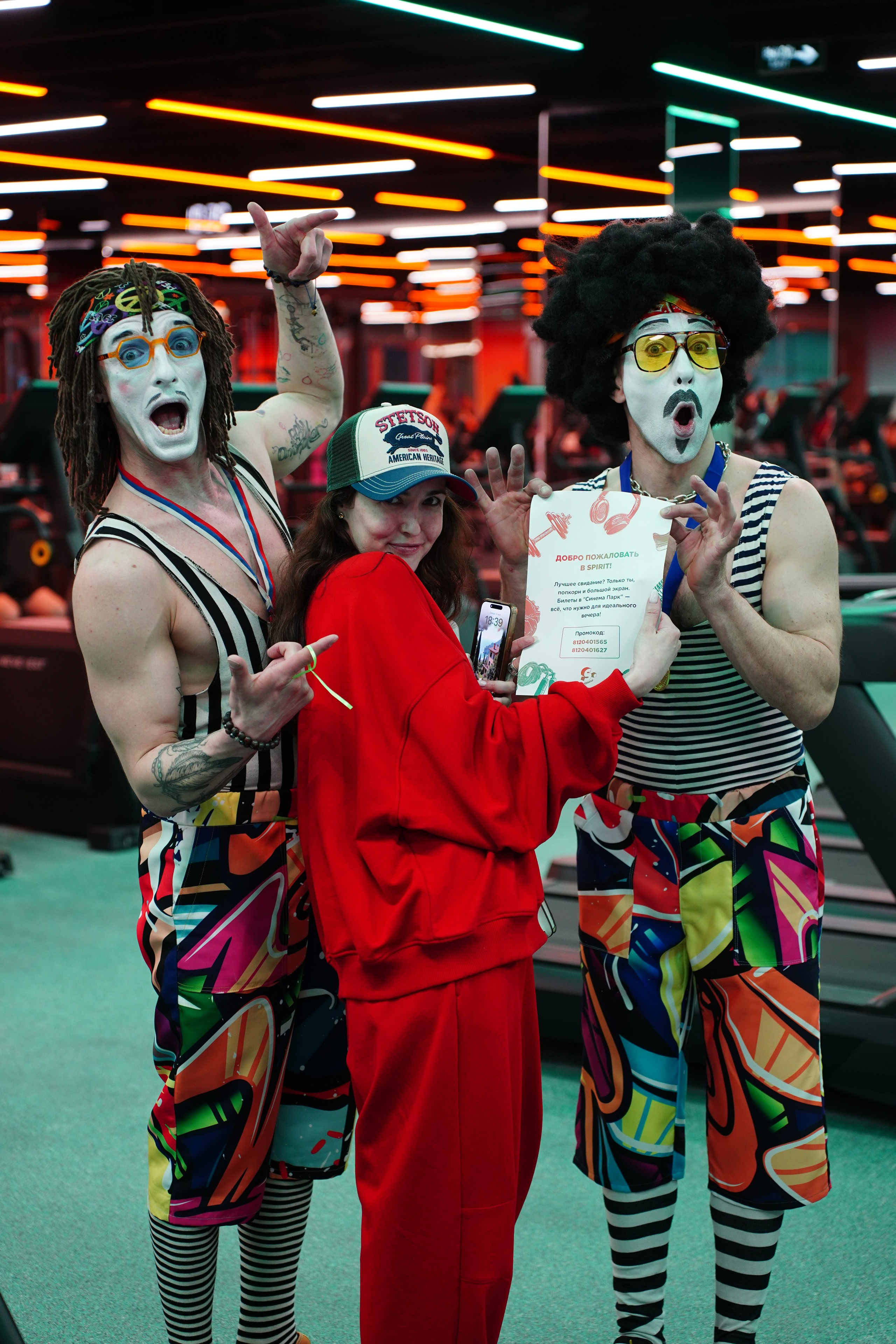 Открытие «Spirit Fitness». Pupov.png