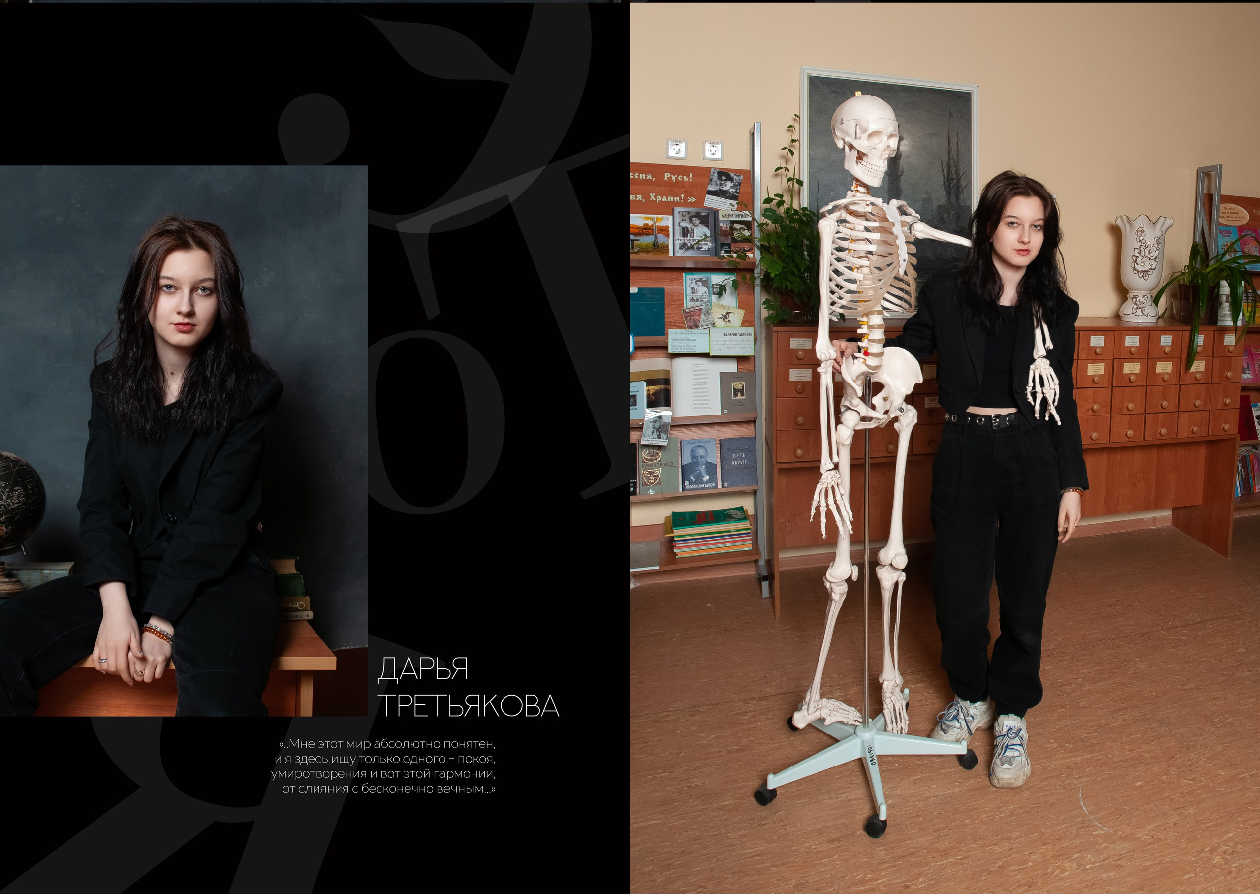 Выпускной альбом школа