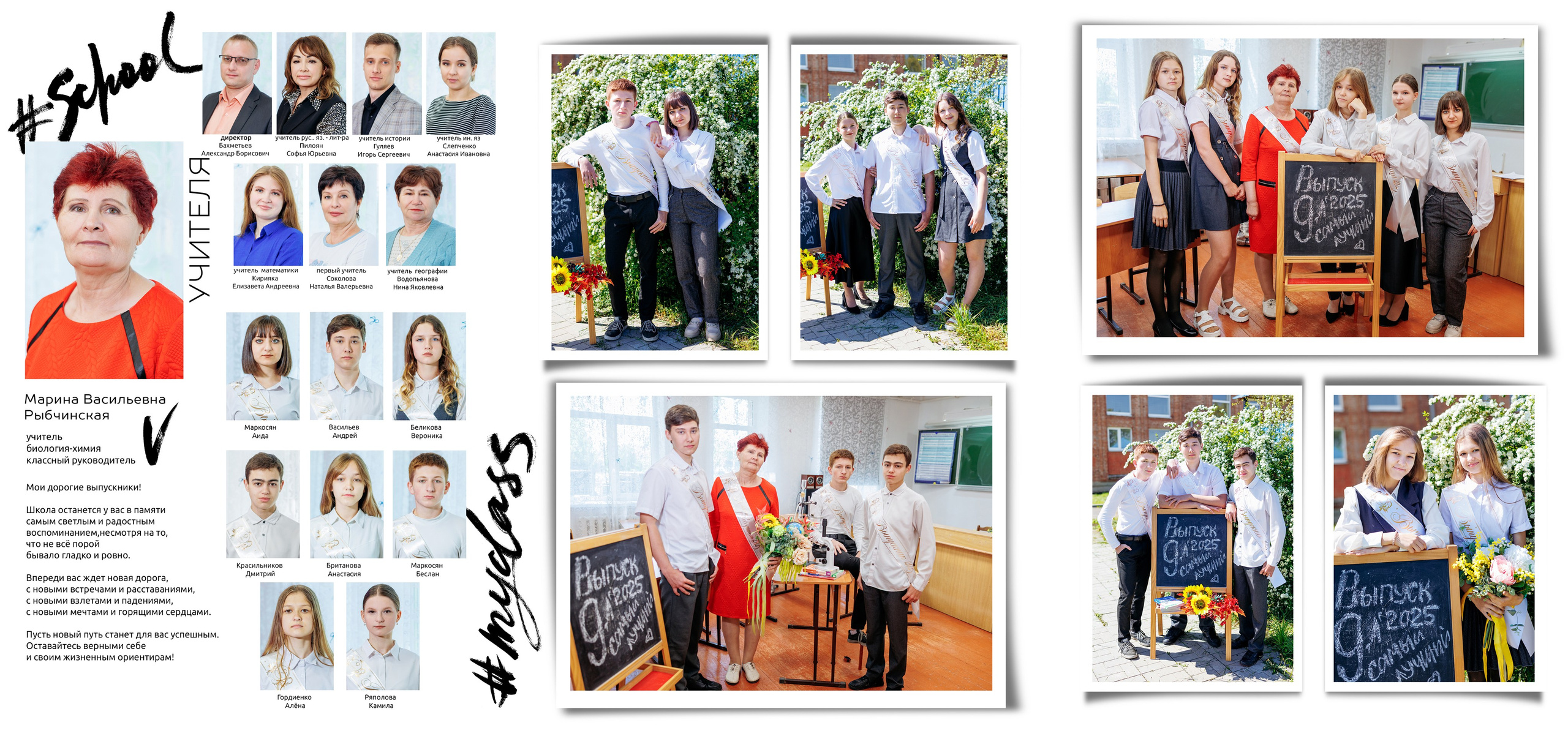 9кл первомайский 25год. Свадебный и семейный фотограф в Армавире