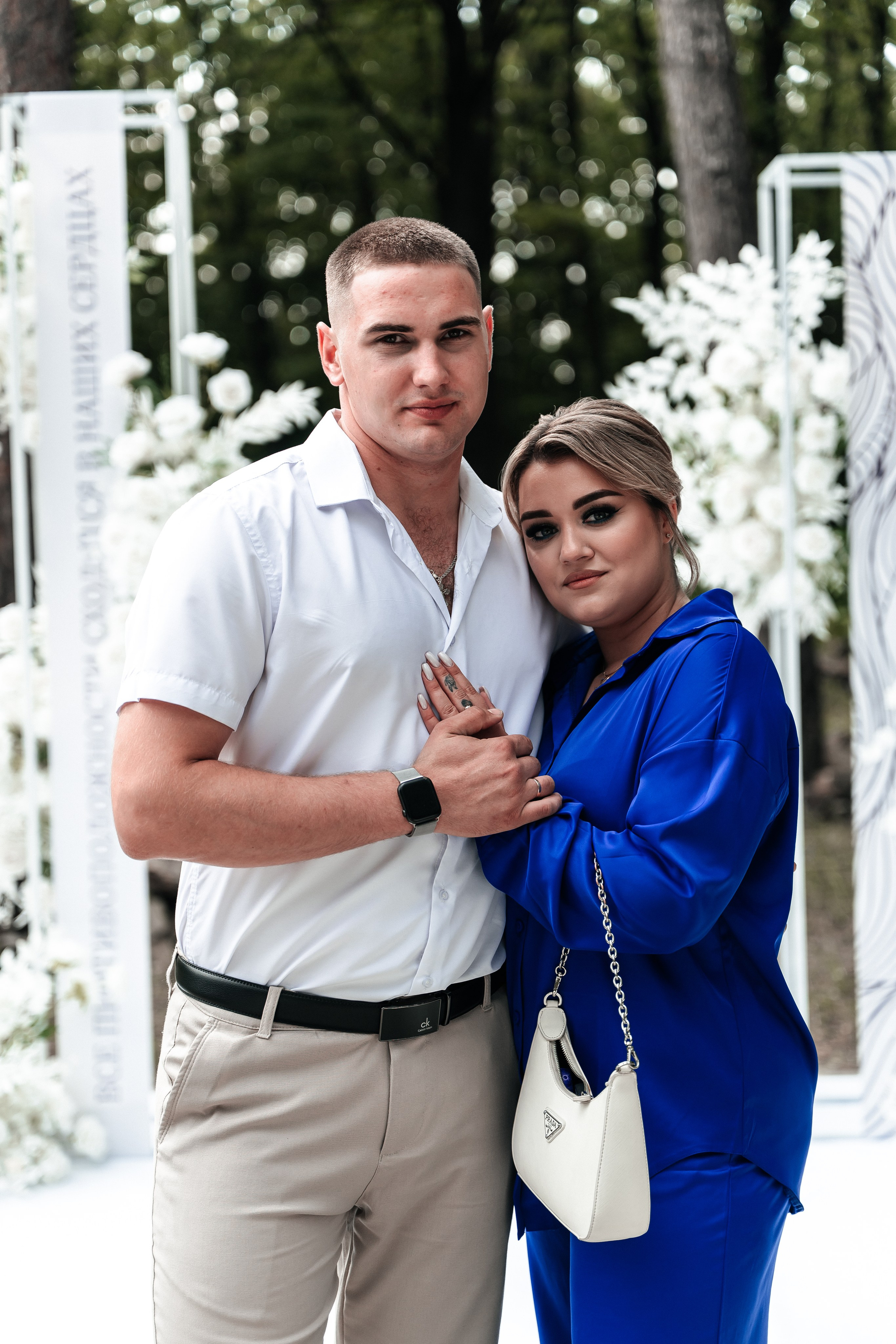 Андрей и Алина. Фотограф Екатерина Бочарникова