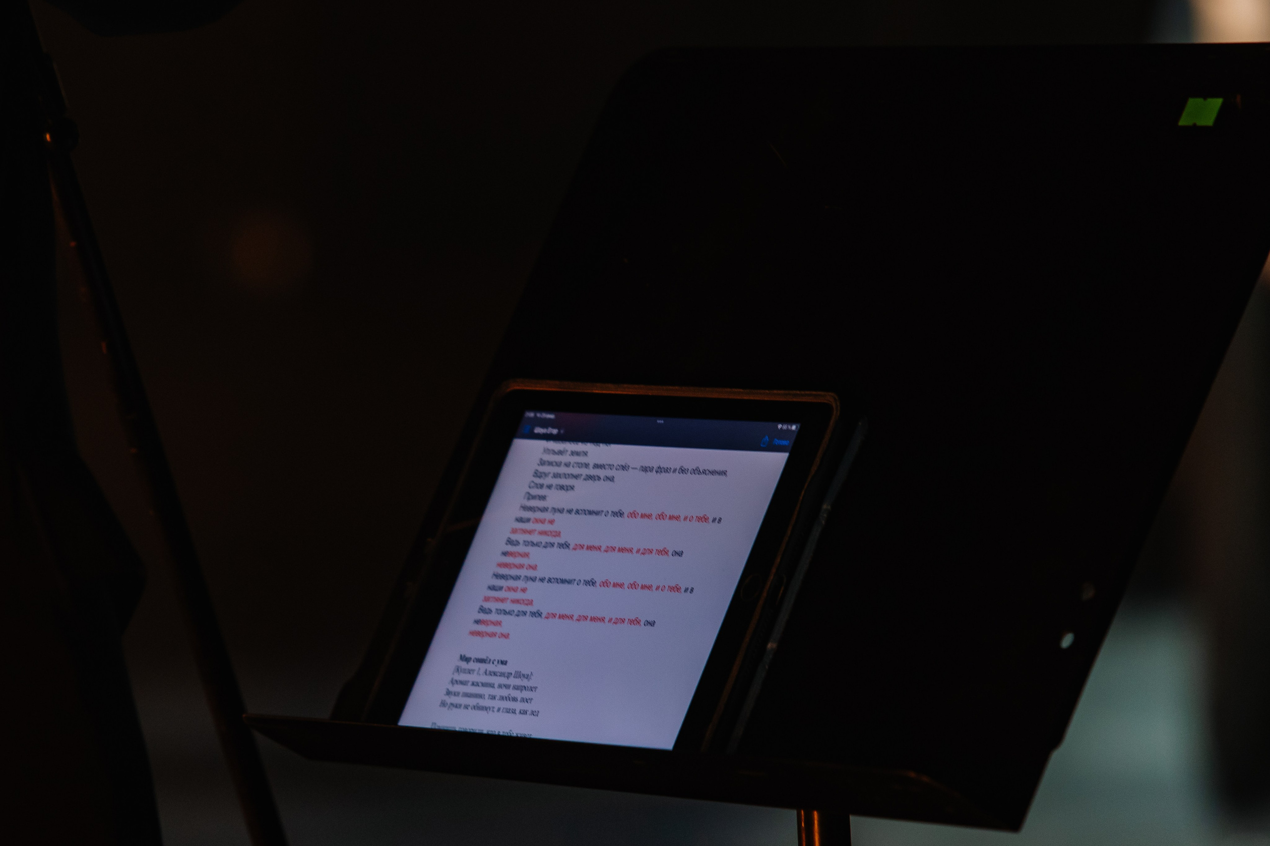 Концерт группы «Непара» в Крокус Сити Холл. Фотограф в Москве Яна Полосина